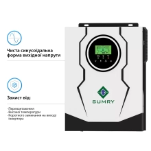 Купити Система зберігання енергії SUMRY SM-3200H-24-1PW5.52K-LFP 3kW 5.52Wh 1BAT LiFePO4 6000 циклів - фото 3