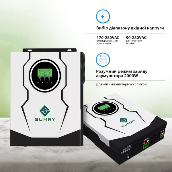 Купити Система зберігання енергії SUMRY SM-3200H-24-1PW5.52K-LFP 3kW 5.52Wh 1BAT LiFePO4 6000 циклів - фото 4