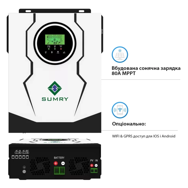 Купити Система зберігання енергії SUMRY SM-3200H-24-1PW5.52K-LFP 3kW 5.52Wh 1BAT LiFePO4 6000 циклів - фото 5