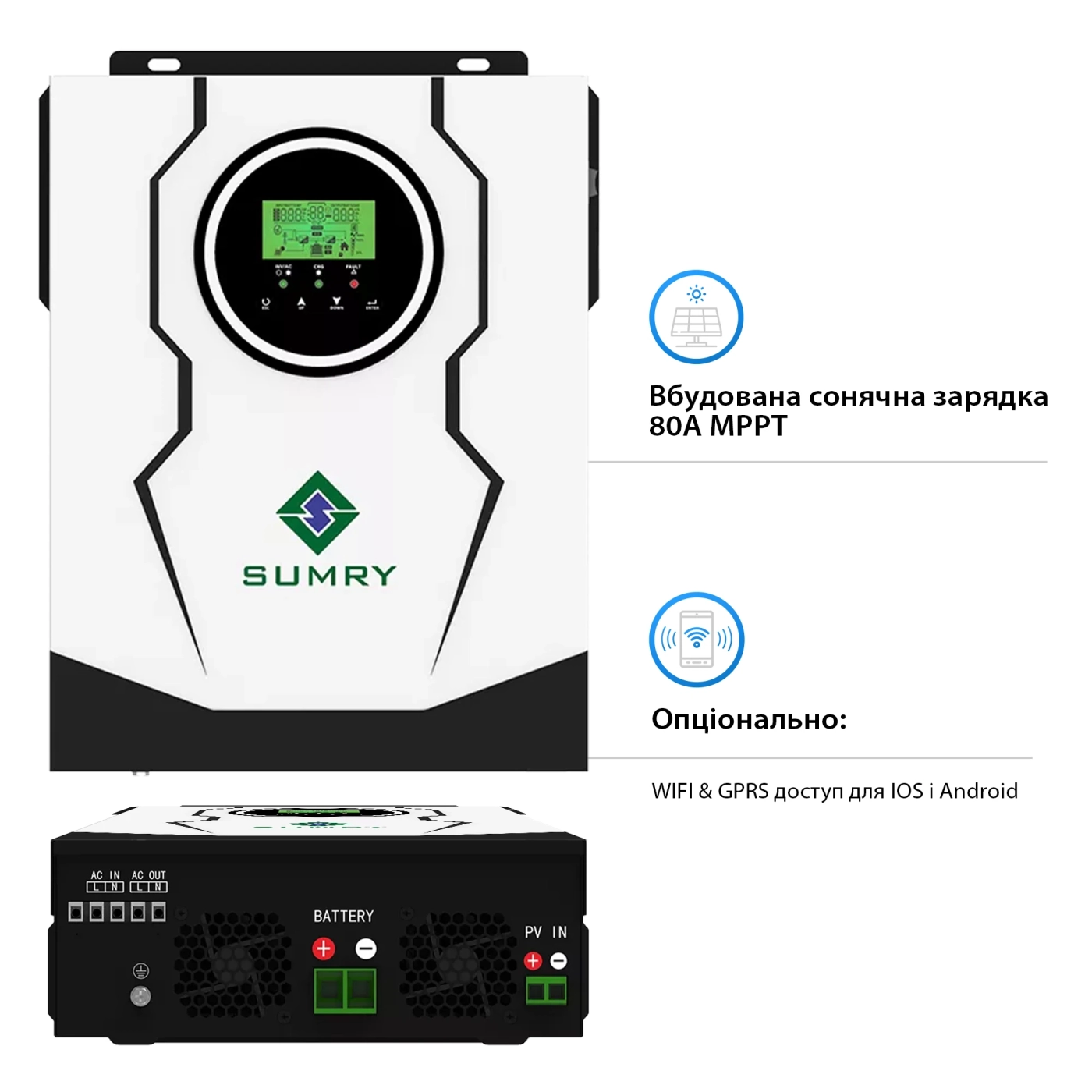 Купити Система зберігання енергії SUMRY SM-3200H-24-1PW5.52K-LFP 3kW 5.52Wh 1BAT LiFePO4 6000 циклів - фото 5