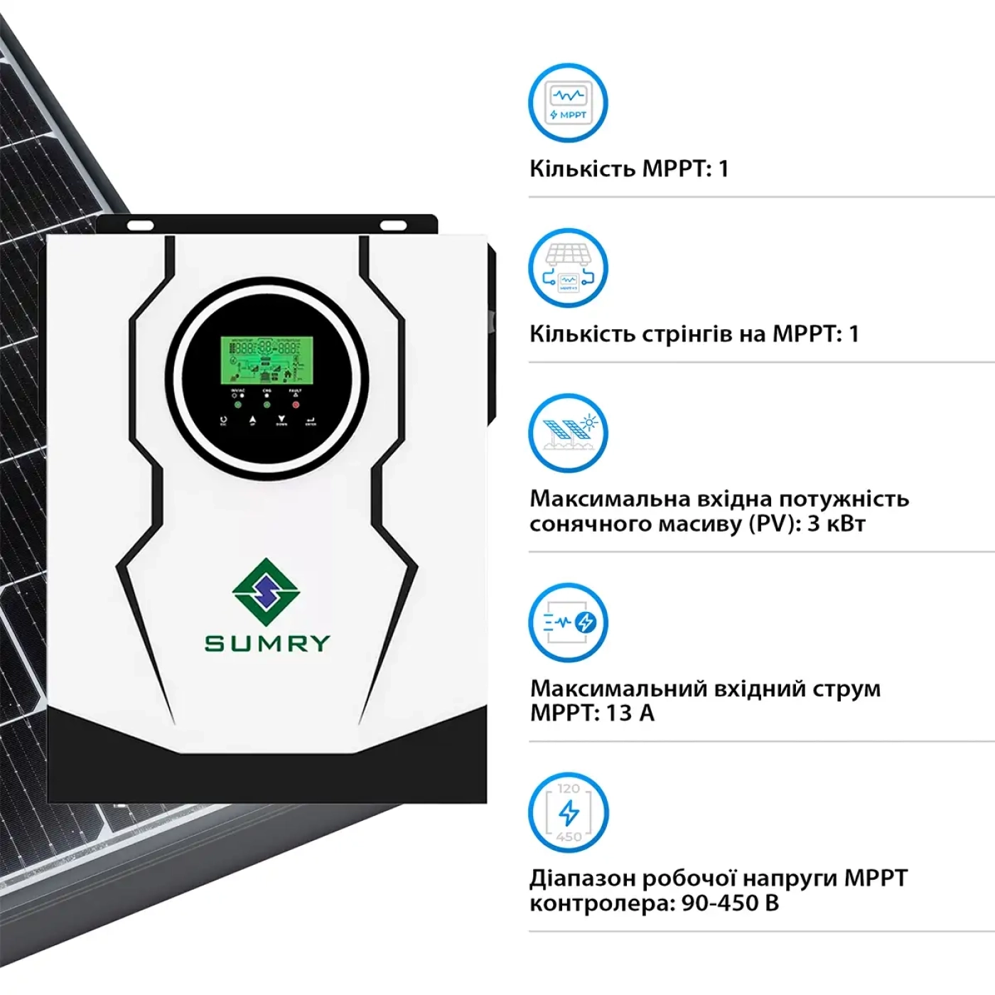 Купити Система зберігання енергії SUMRY SM-3200H-24-1PW5.52K-LFP 3kW 5.52Wh 1BAT LiFePO4 6000 циклів - фото 6