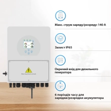 Купить Система хранения энергии DEYE SUN-3K-SG04LP1-1PW5.52K-LFP 3kW 5.52Wh 1BAT LiFePO4 6000 циклов - фото 4