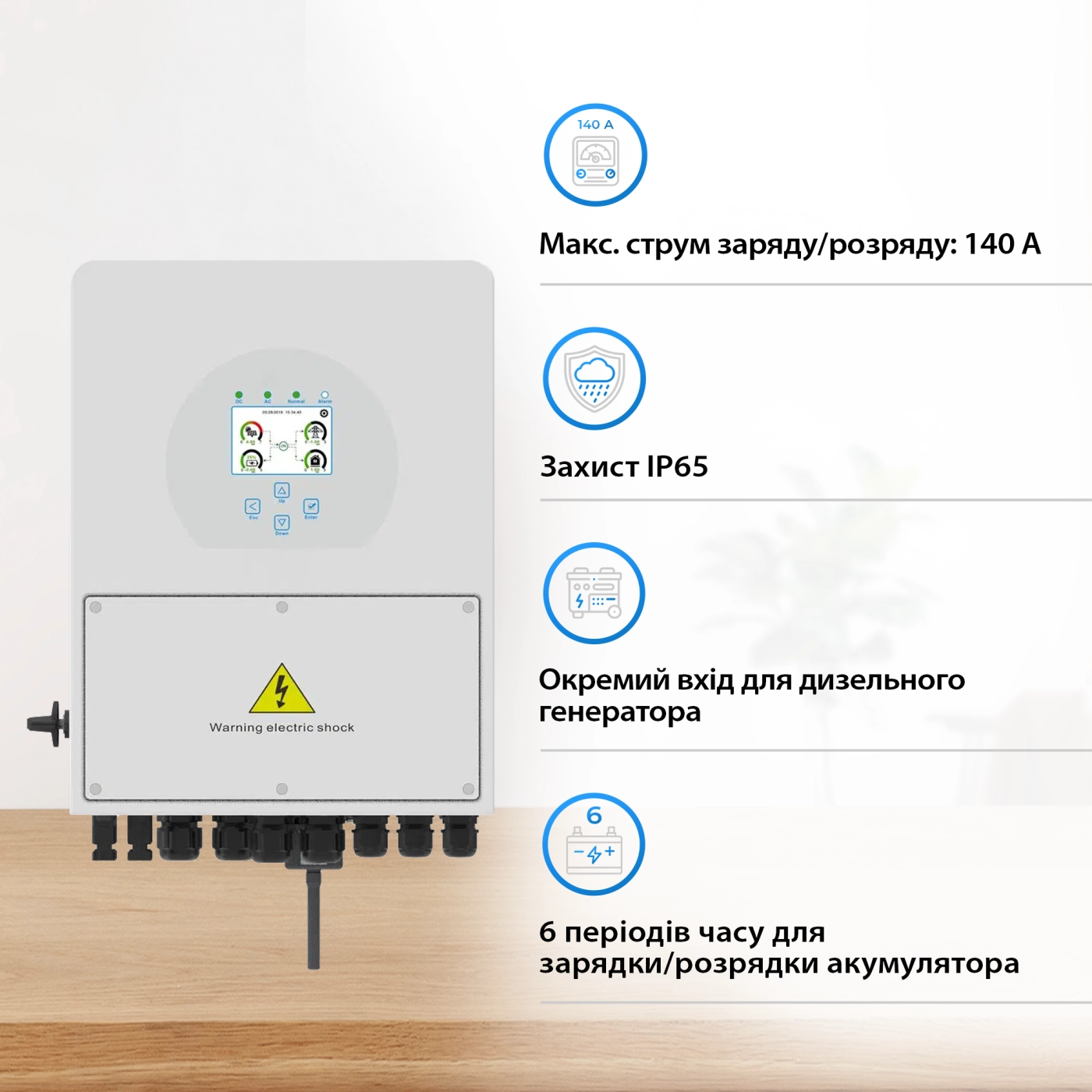 Купить Система хранения энергии DEYE SUN-3K-SG04LP1-1PW5.52K-LFP 3kW 5.52Wh 1BAT LiFePO4 6000 циклов - фото 4