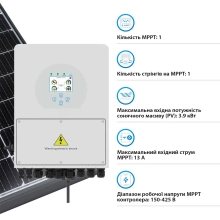 Купить Система хранения энергии DEYE SUN-3K-SG04LP1-1PW5.52K-LFP 3kW 5.52Wh 1BAT LiFePO4 6000 циклов - фото 5
