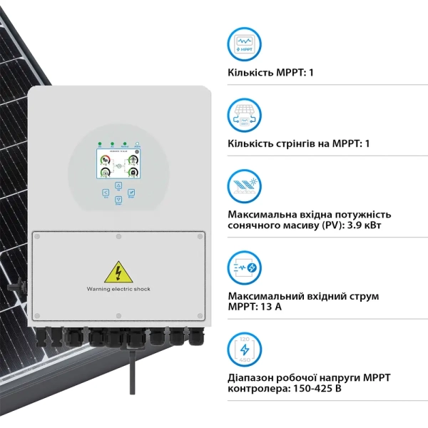 Купить Система хранения энергии DEYE SUN-3K-SG04LP1-1PW5.52K-LFP 3kW 5.52Wh 1BAT LiFePO4 6000 циклов - фото 5