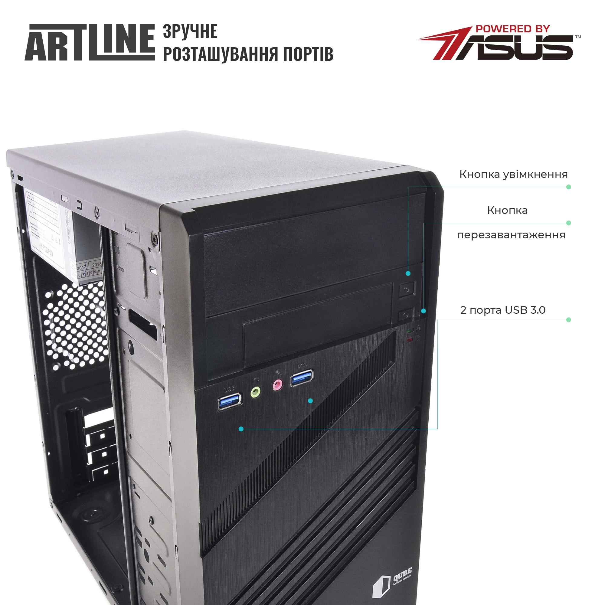 Купить Компьютер ARTLINE Business B25v22 - фото 2