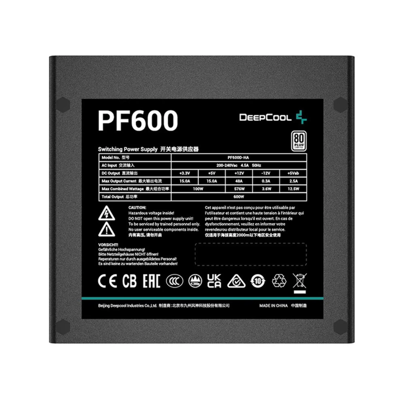 Купить Блок питания DeepCool PF600 (R-PF600D-HA0B-EU) - фото 4