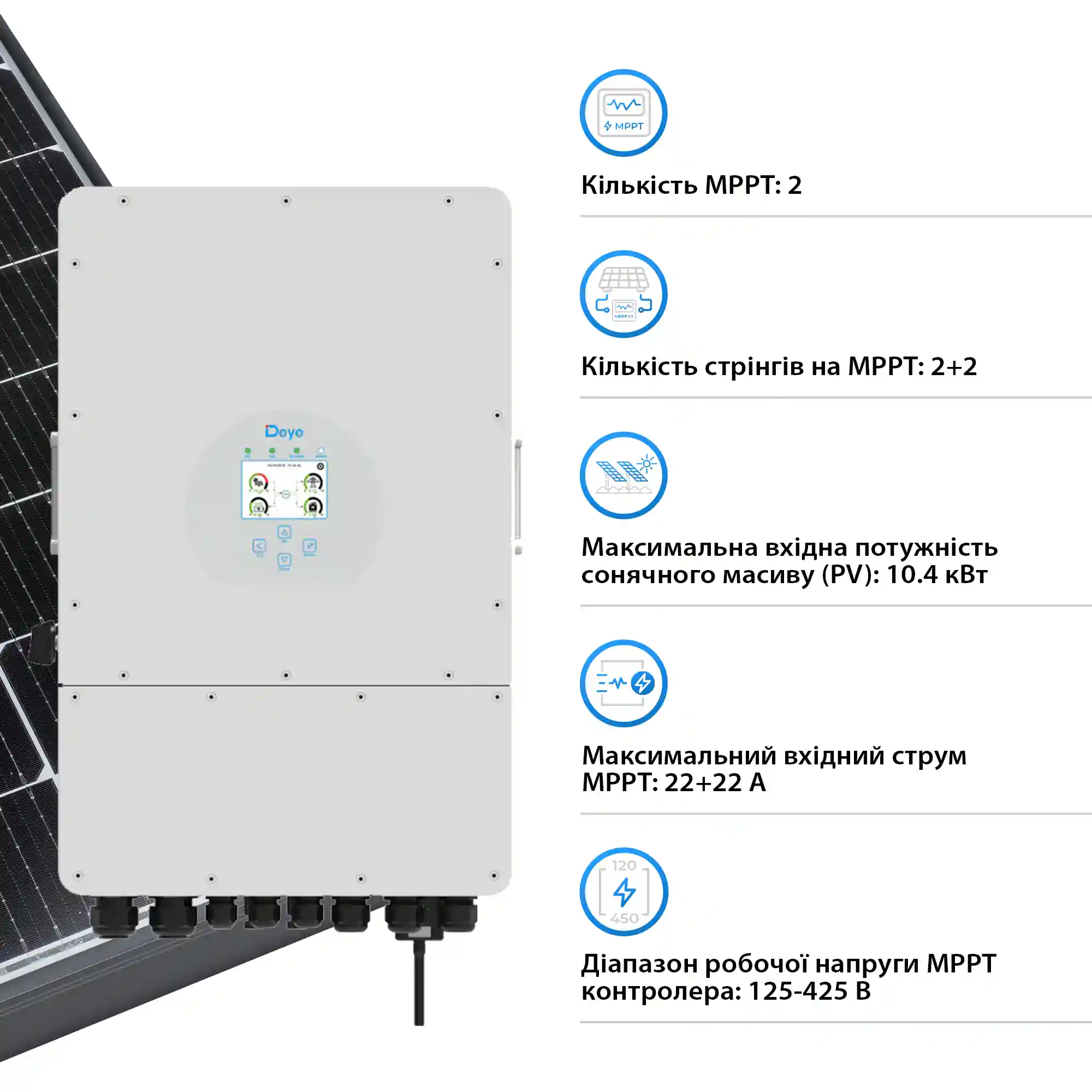 Купить Система хранения энергии DEYE SUN-8K-SG01LP1-EU-3DY15.36K-LFP 8000W 15.36kWh 3BAT LiFePO4 6000 циклов - фото 5