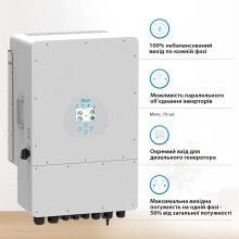 Купить Система хранения энергии DEYE SUN-12K-SG04LP3-EU-3DY15.36K-LFP-W 12000W 15.36kWh 3BAT LiFePO4 6000 циклов - фото 2