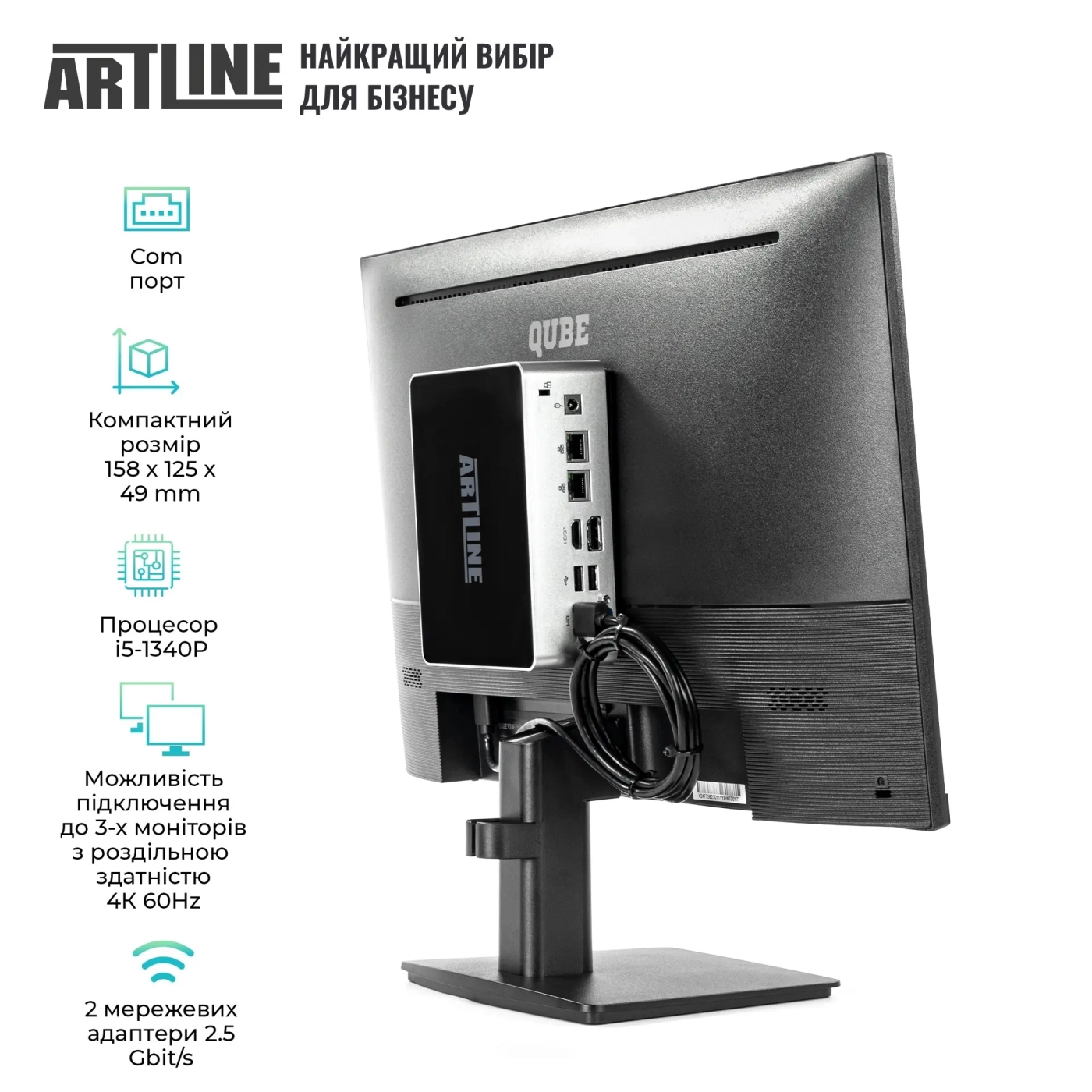 Купить Неттоп ARTLINE Business B12 (B12v38+V24F75-IPS) - фото 4