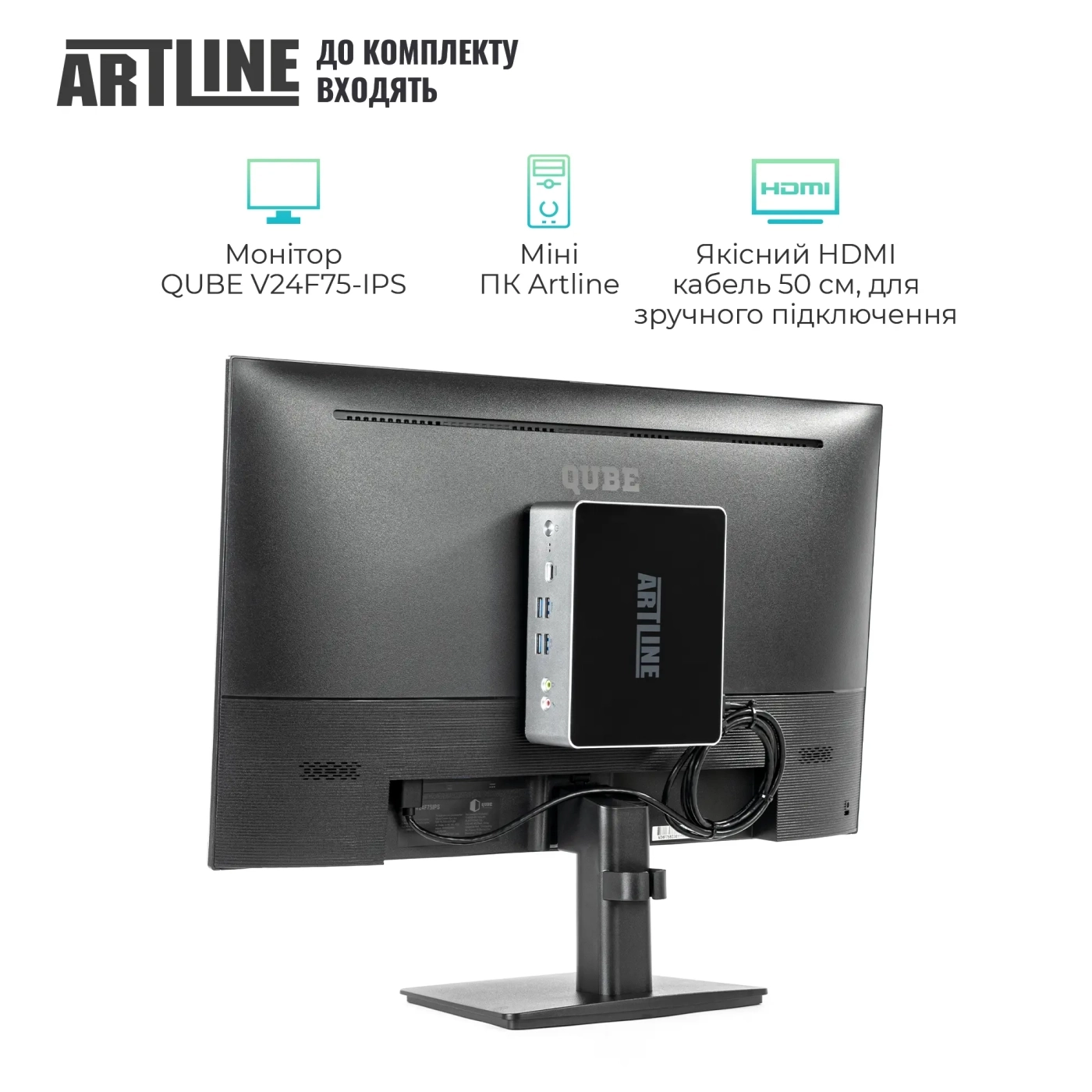 Купить Неттоп ARTLINE Business B12 Windows 11 Pro (B12v38Win+V24F75-IPS) - фото 3
