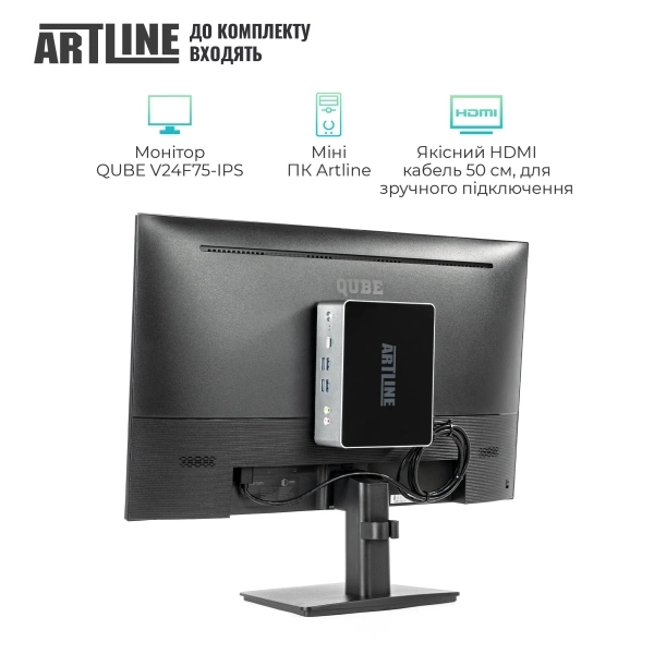 Купить Неттоп ARTLINE Business B12 (B12v39+V24F75-IPS) - фото 3