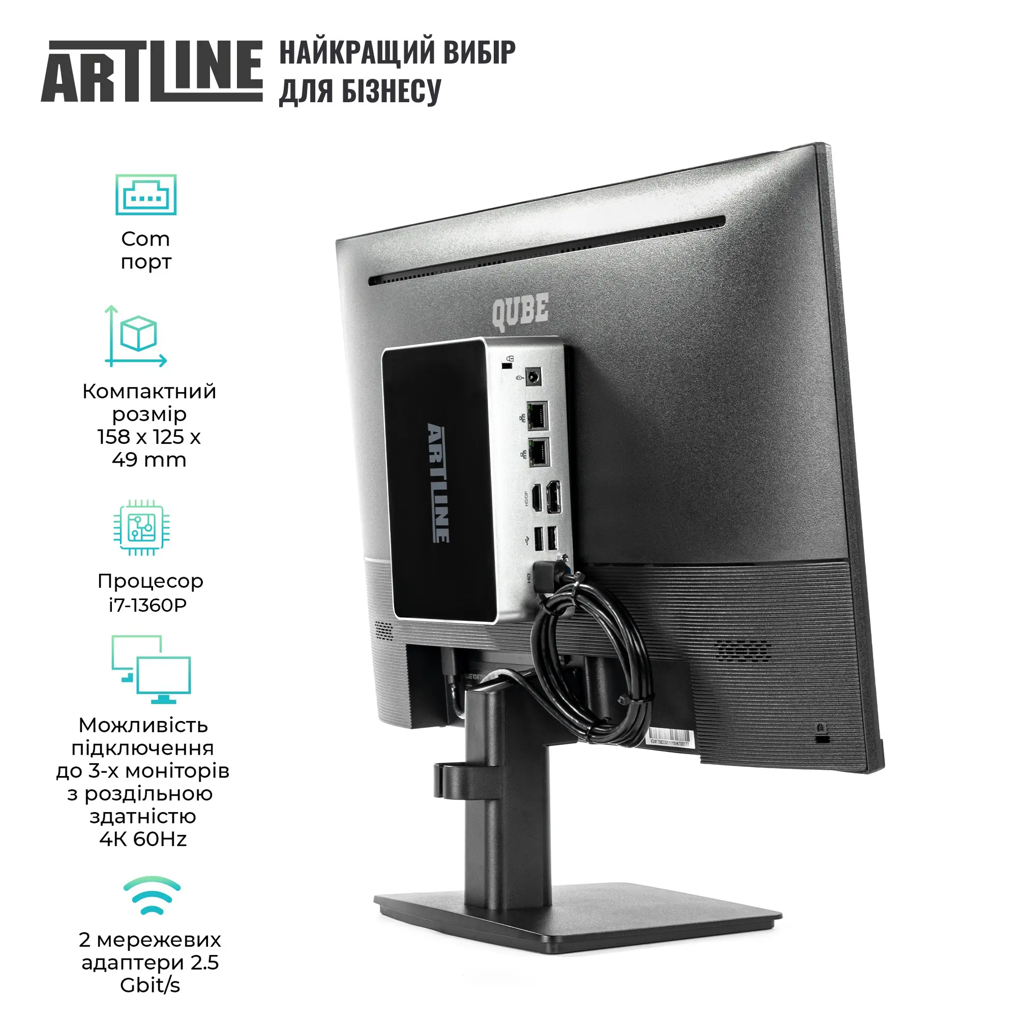 Купити Неттоп ARTLINE Business B12 Windows 11 Pro (B12v39Win+V24F75-IPS) - фото 4