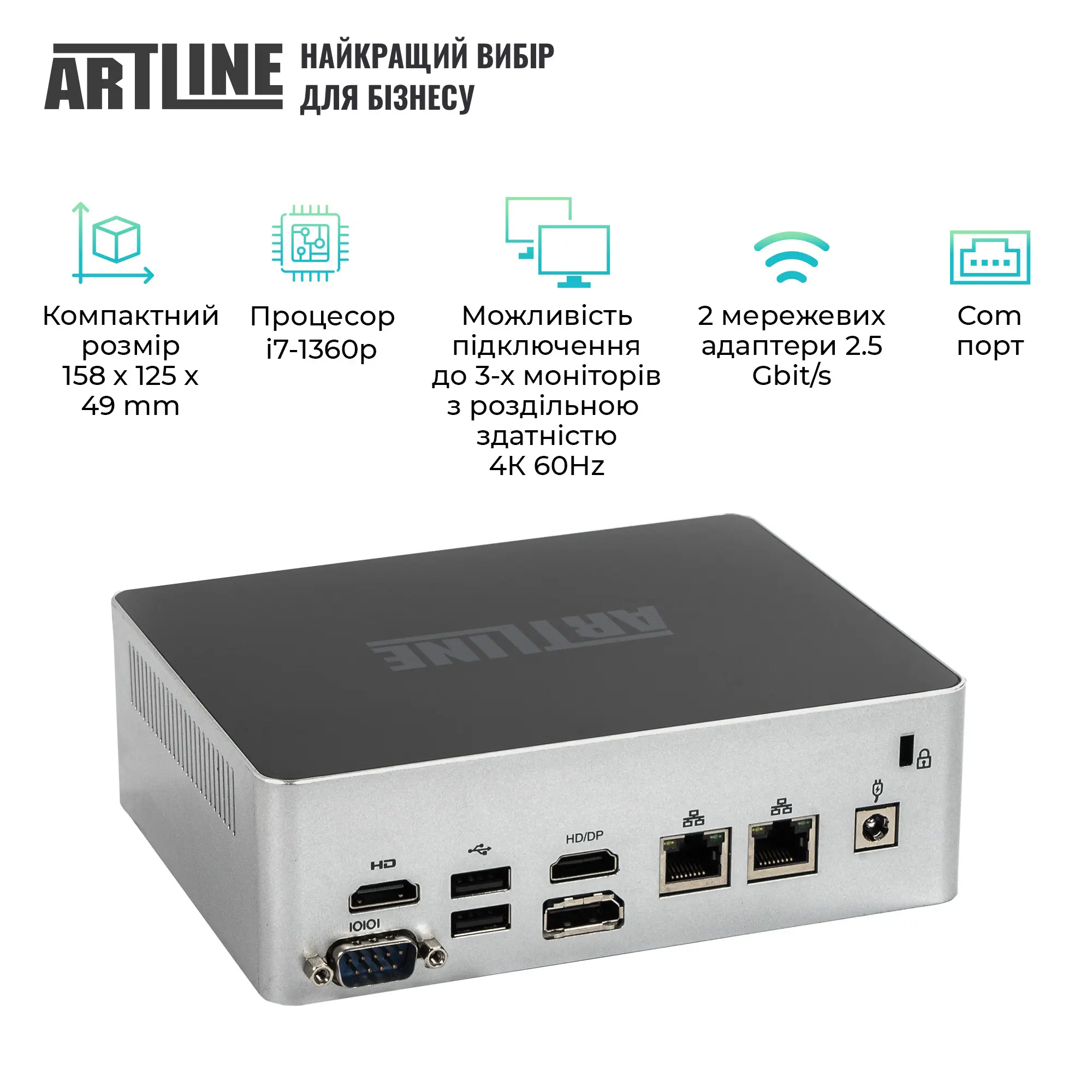 Купить Неттоп ARTLINE Business B12 (B12v40) - фото 2