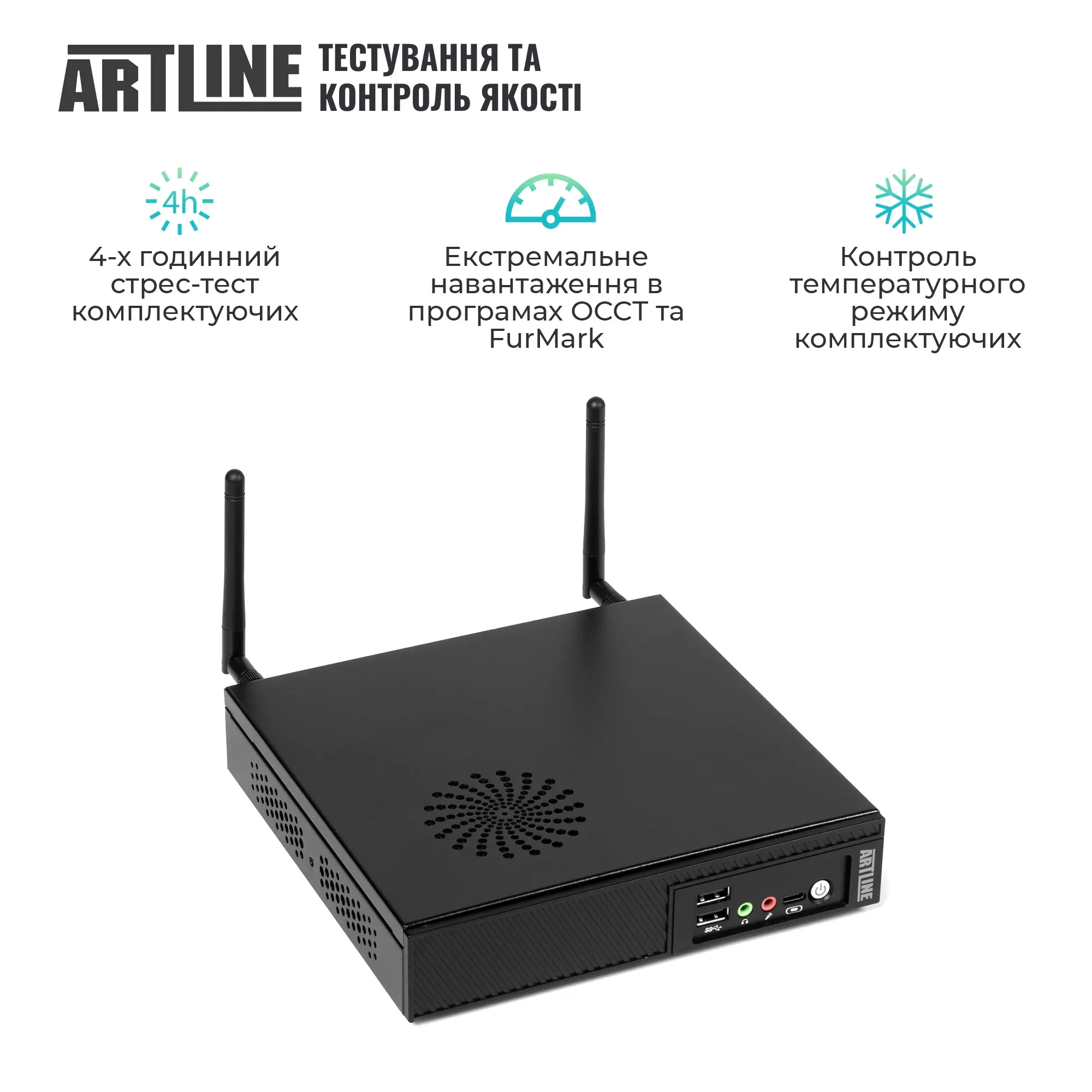 Купити Неттоп ARTLINE Business B16 Windows 11 Pro (B16v51Win) - фото 8