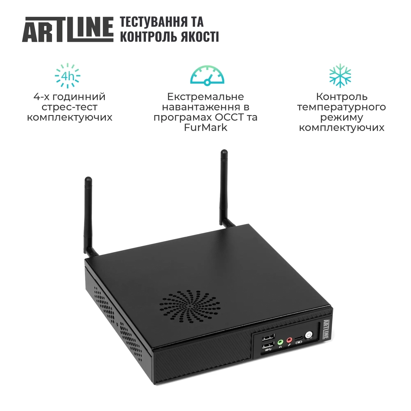 Купить Неттоп ARTLINE Business B16 Windows 11 Pro (B16v52Win) - фото 8