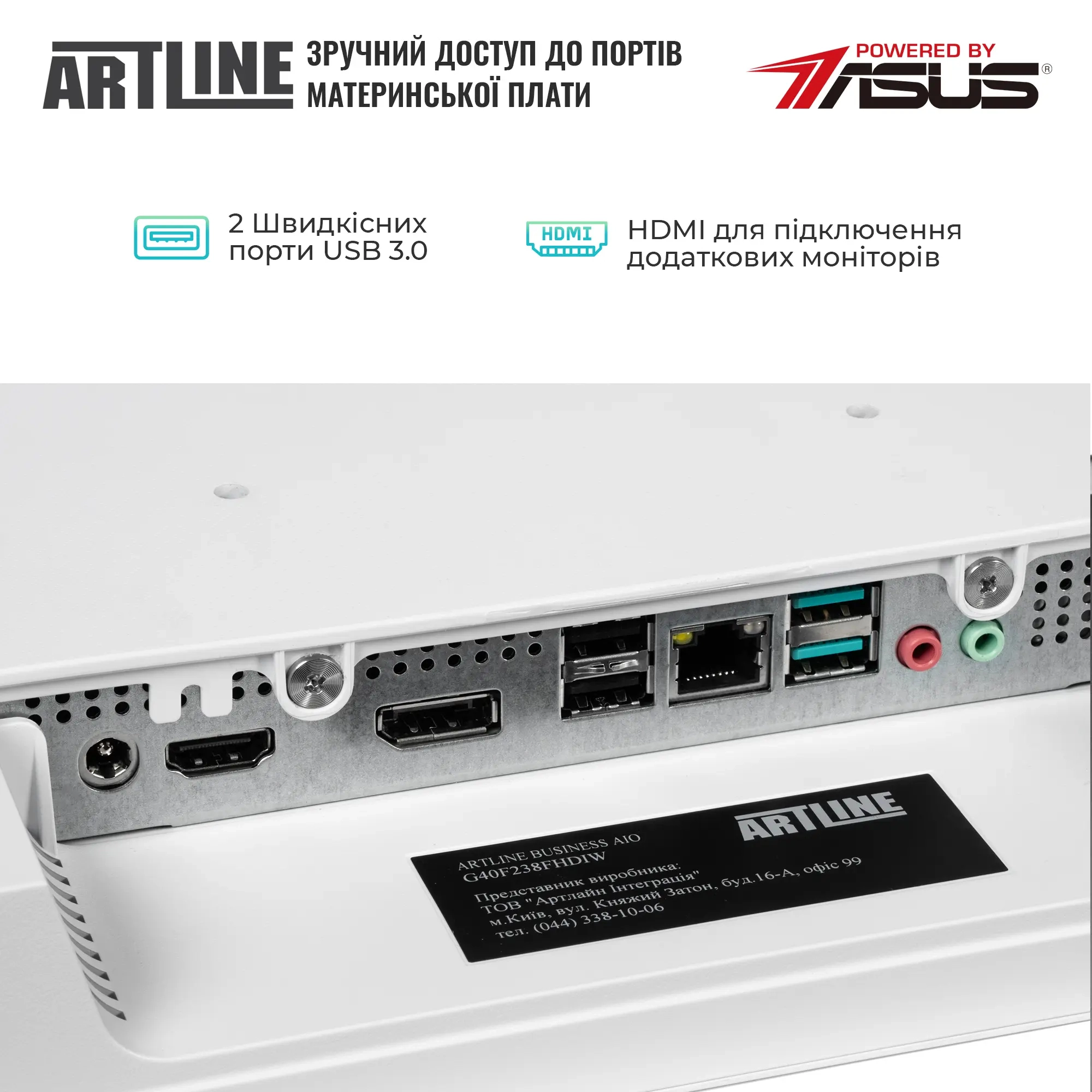 Купити Моноблок ARTLINE Home G41WHITE Windows 11 Pro (G41WHITEv28Win) - фото 4