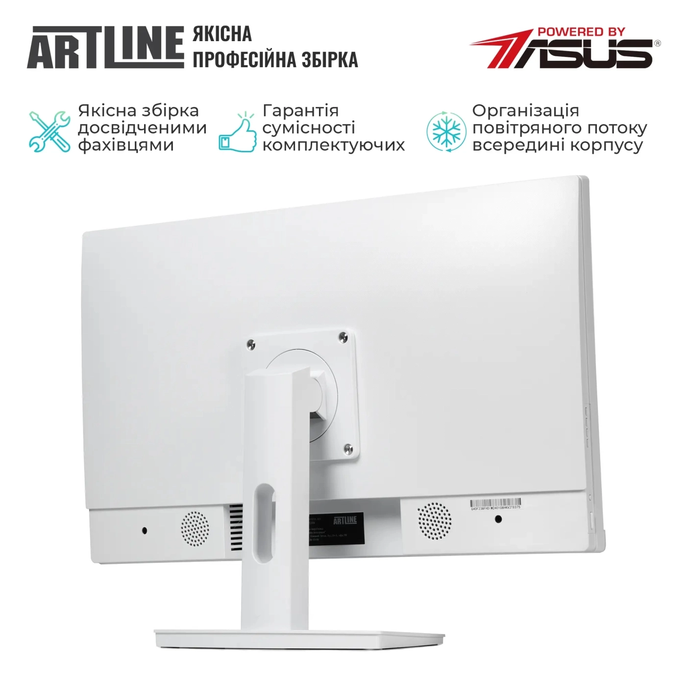Купить Моноблок ARTLINE Home G41WHITE (G41WHITEv30) - фото 6