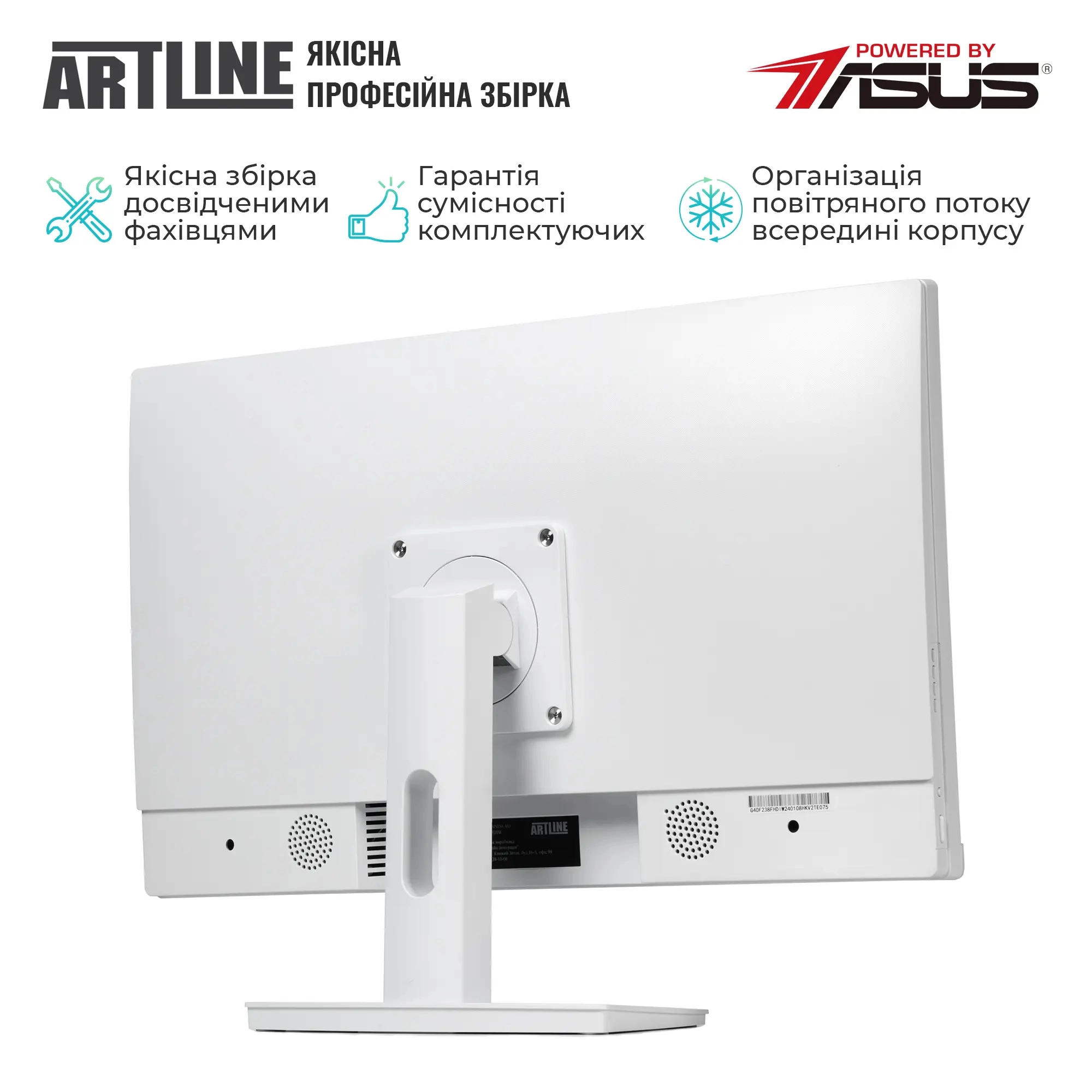 Купить Моноблок ARTLINE Home G43WHITE (G43WHITEv31) - фото 6