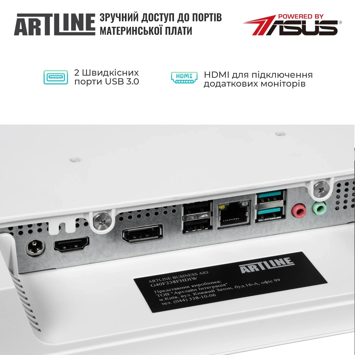 Купить Моноблок ARTLINE Home G43WHITE Windows 11 Pro (G43WHITEv32Win) - фото 4