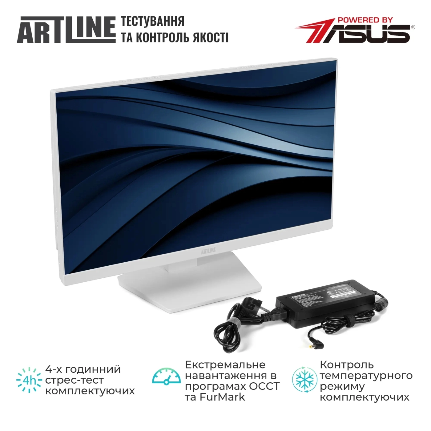 Купить Моноблок ARTLINE Home G43WHITE Windows 11 Pro (G43WHITEv32Win) - фото 7