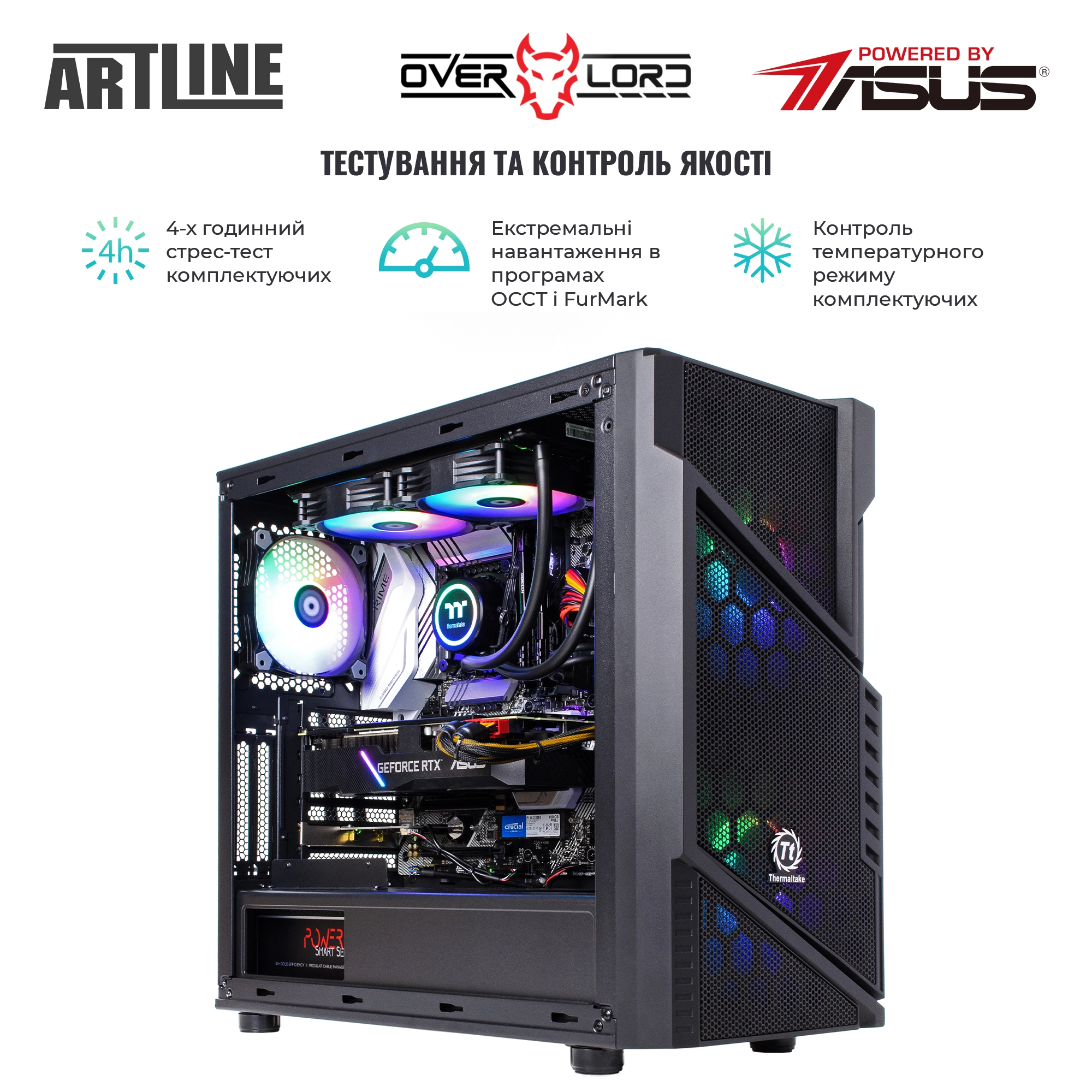 Купить Компьютер ARTLINE Overlord X99v19 - фото 9
