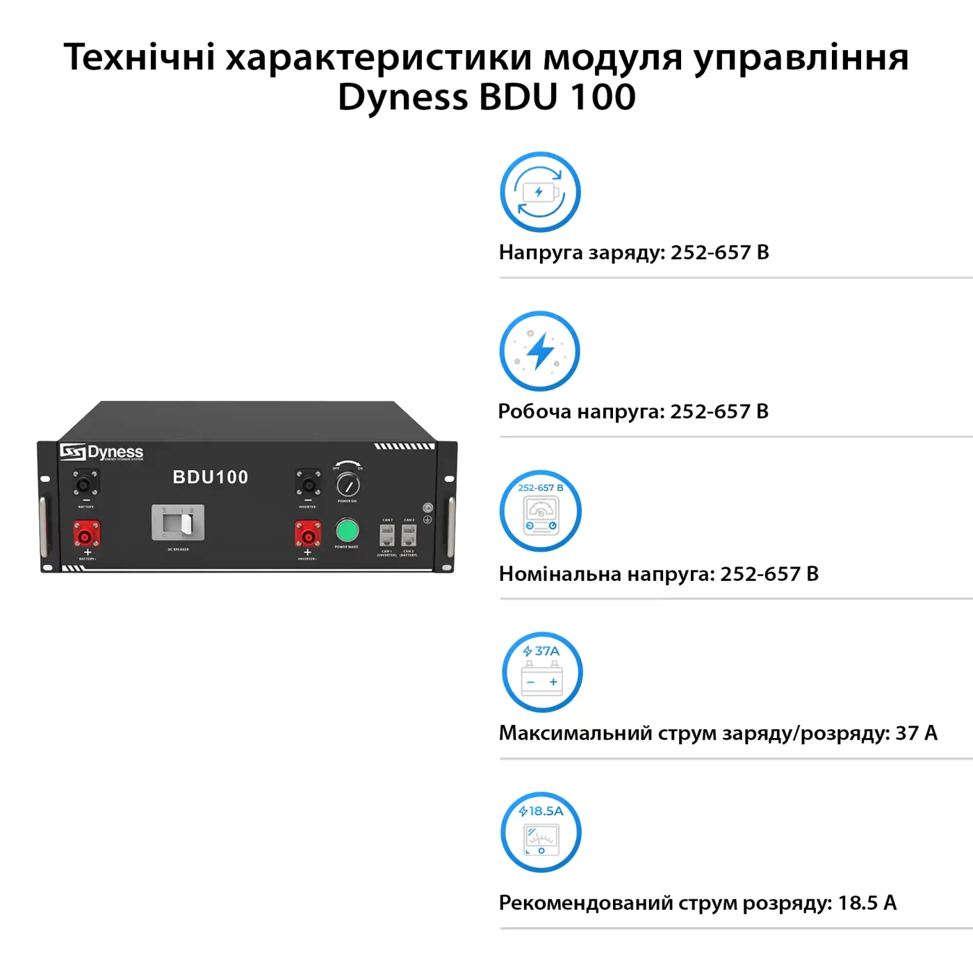 Купить Блок батарей Dyness HV51100-11 56.32kW 614.4V 100Ah LiFePO4 BDU100 RACK - фото 4