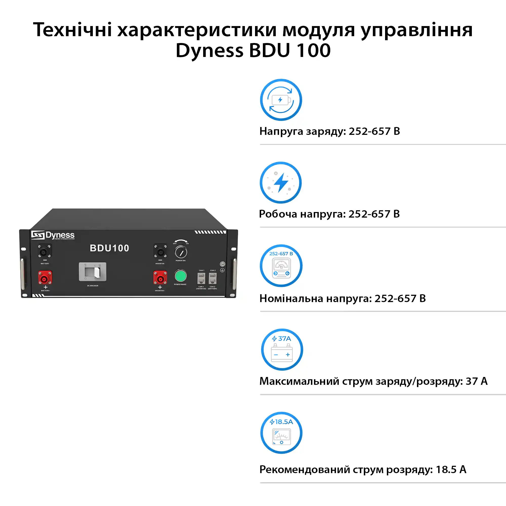 Купить Блок батарей Dyness HV51100-11 56.32kW 614.4V 100Ah LiFePO4 BDU100 RACK - фото 4