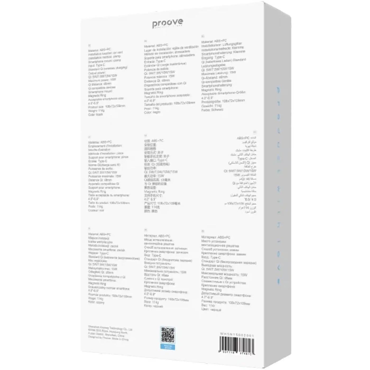 Купить Автодержатель с беспроводной зарядкой Proove Sonic Charge 15W (WHSN15002001) - фото 3