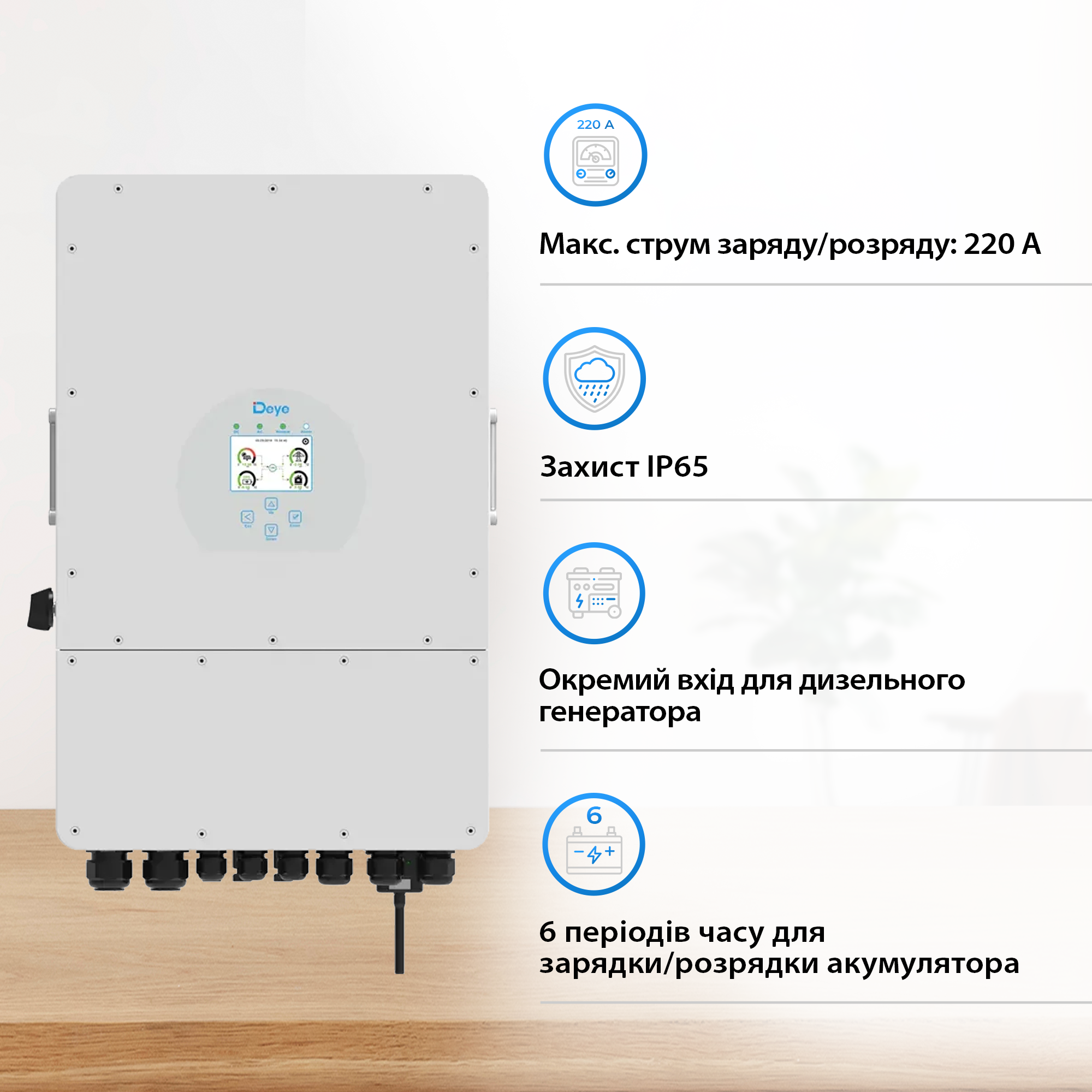 Купить Система хранения энергии DEYE SUN-10K-SG02LP1-EU-AM3-3GS15.36K-LFP-W 10kW 15.36kWh 3BAT LiFePO4 6500 циклов - фото 3
