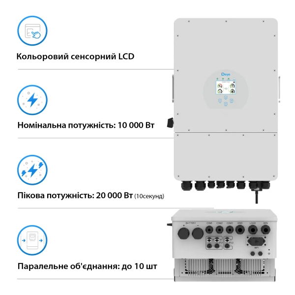 Купить Система хранения энергии DEYE SUN-10K-SG04LP3-EU-3DY14.4K-LFP-W 10kW 14.4kWh 3BAT LiFePO4 6000 циклов - фото 2