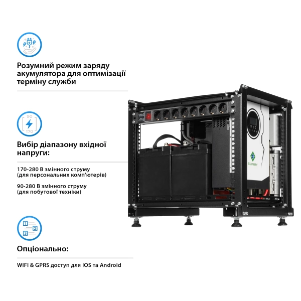Купить Система хранения энергии SUMRY SM-2200H-12-2PW2.5K-LFP-RACK 1.8kW 2.5kWh 2BAT LiFePO4 4000 циклов - фото 2