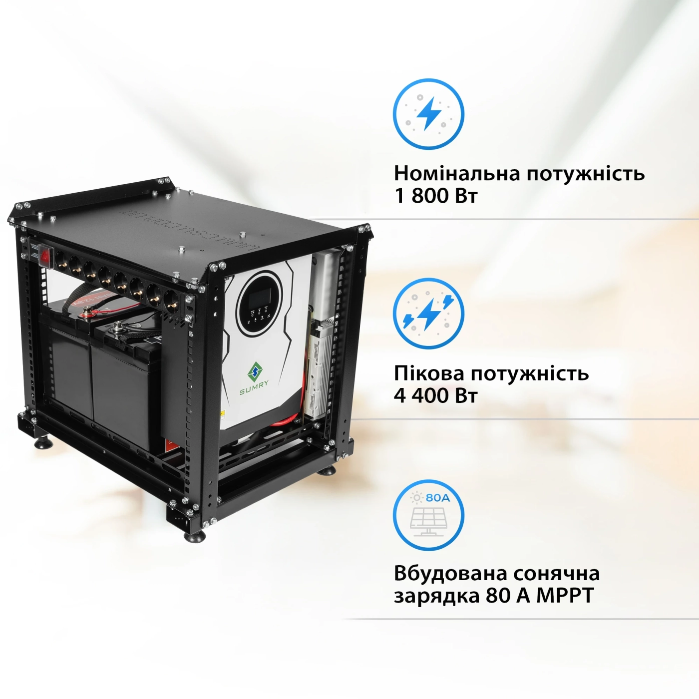 Купить Система хранения энергии SUMRY SM-2200H-12-2PW2.5K-LFP-RACK 1.8kW 2.5kWh 2BAT LiFePO4 4000 циклов - фото 4