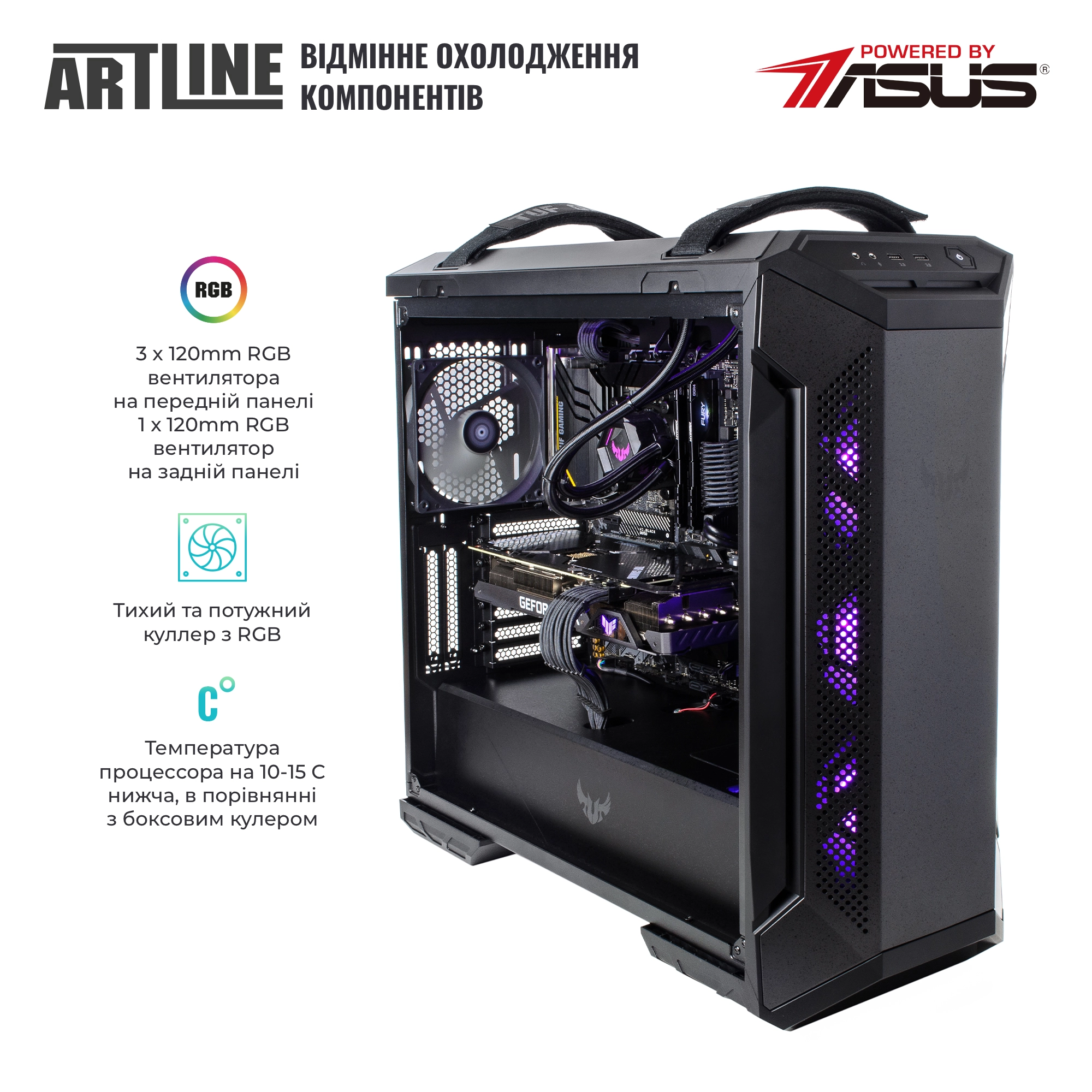 Купить Компьютер ARTLINE Gaming TUFv27 - фото 2