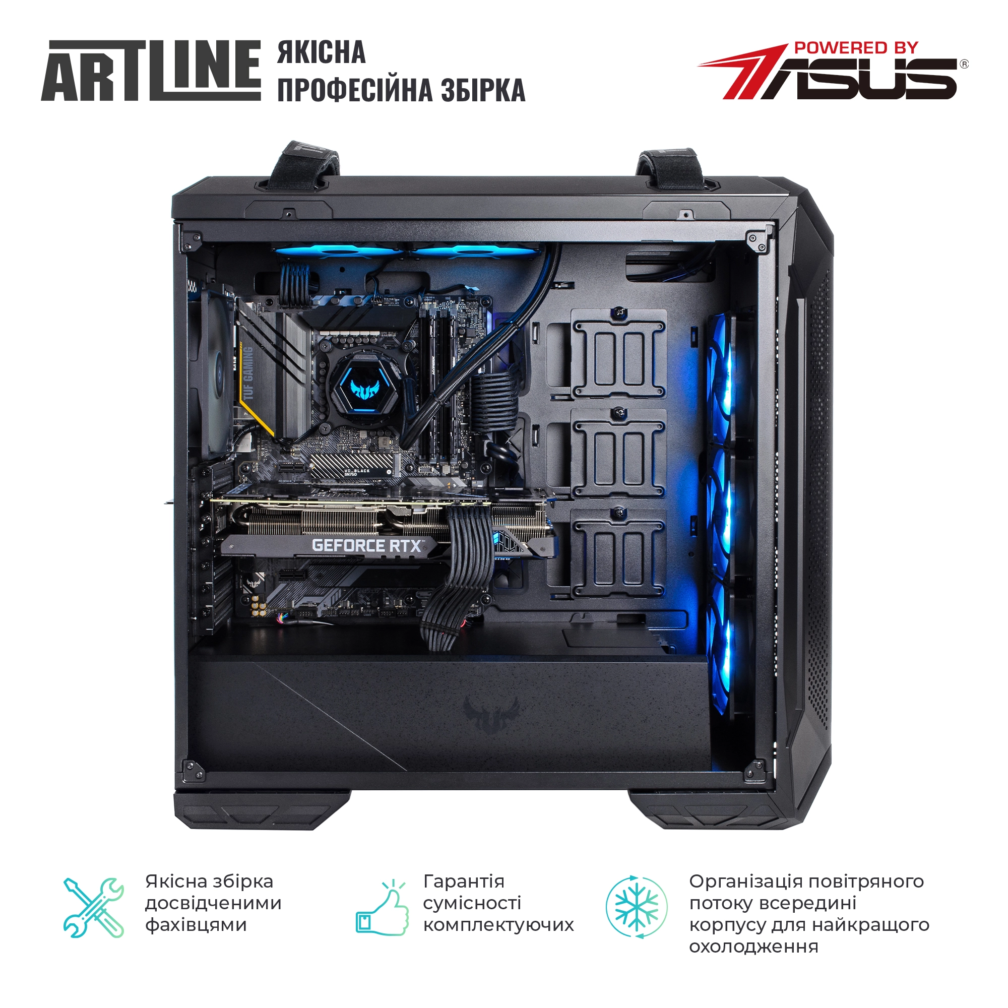 Купить Компьютер ARTLINE Gaming TUFv27 - фото 4
