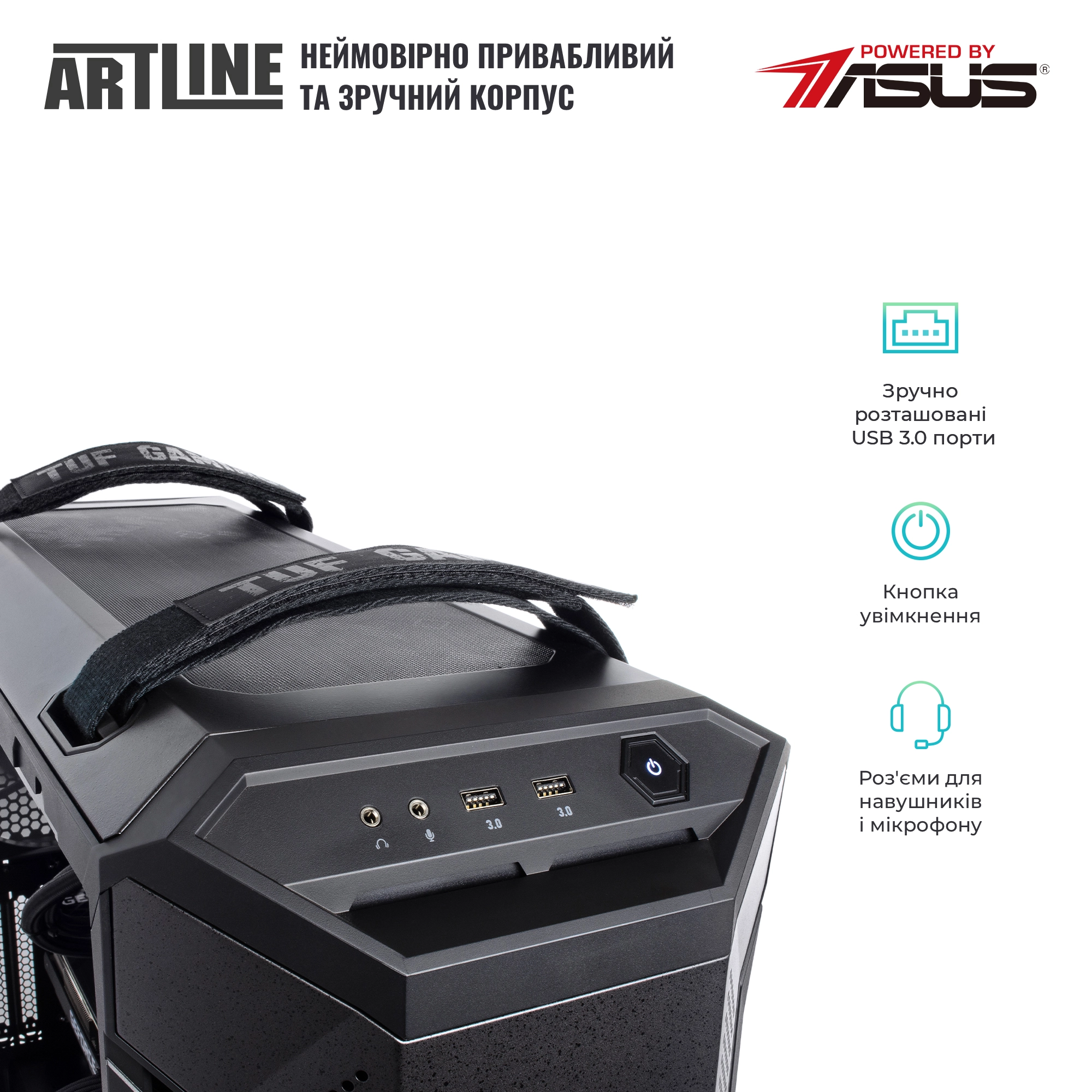 Купить Компьютер ARTLINE Gaming TUFv27 - фото 5