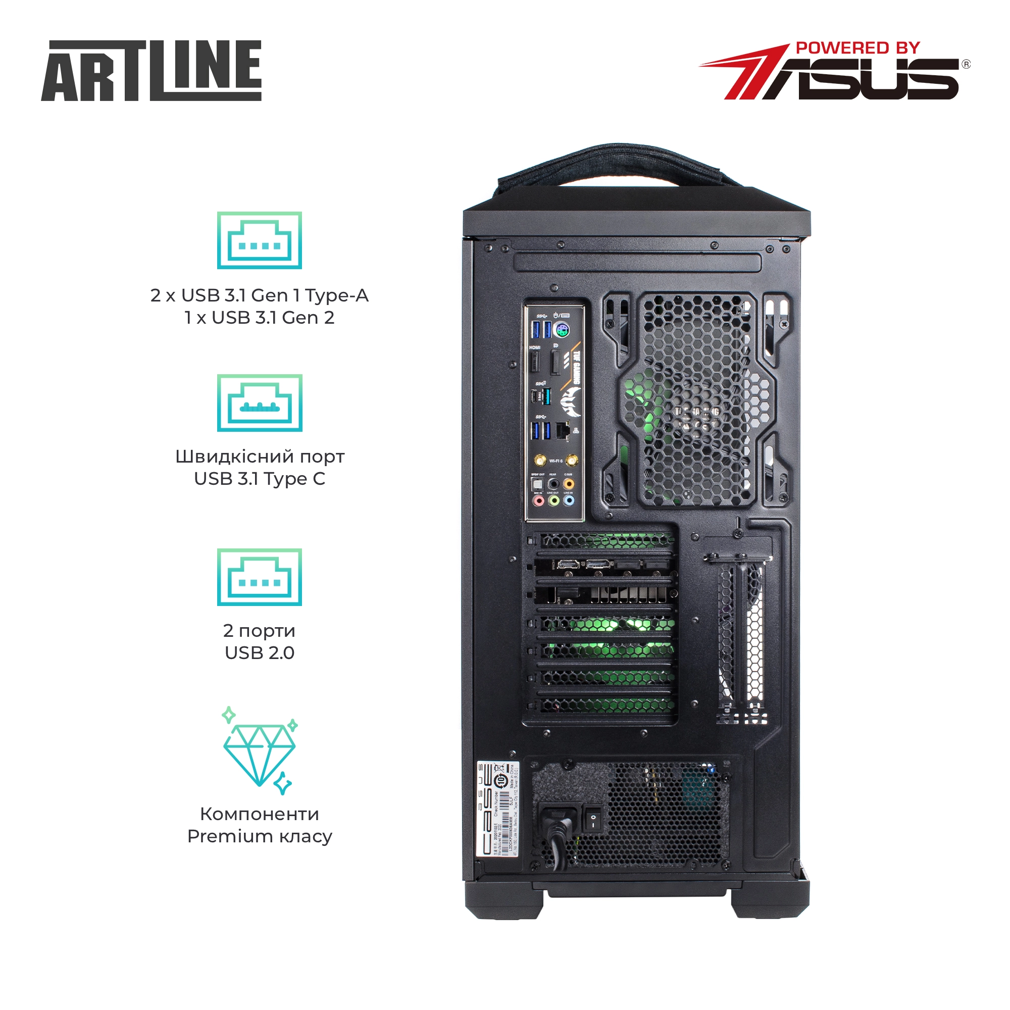 Купить Компьютер ARTLINE Gaming TUFv27 - фото 7