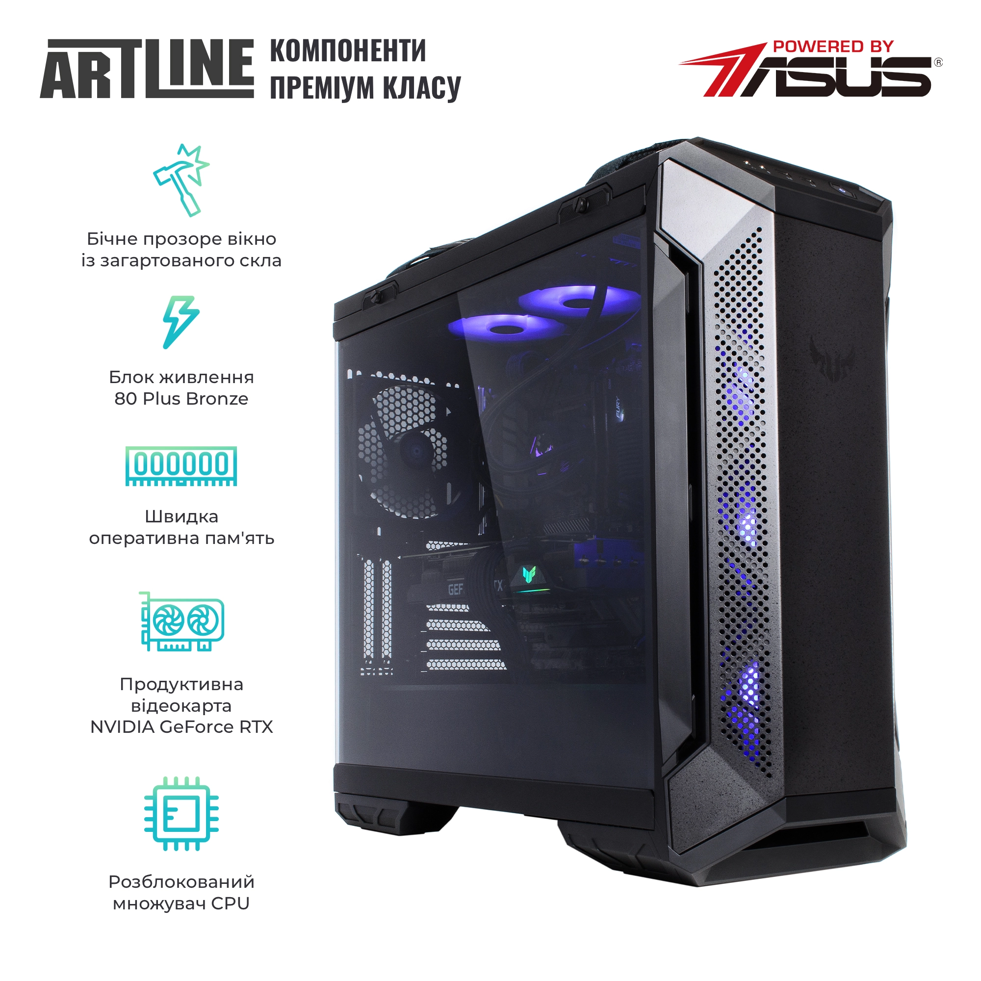 Купить Компьютер ARTLINE Gaming TUFv27 - фото 8