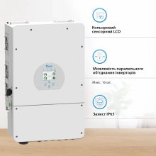 Купить Система хранения энергии DEYE SUN-8K-SG01LP1-EU-3GS15.36K-LFP-W 8kW 15.36kWh 3BAT LiFePO4 6500 циклов - фото 2