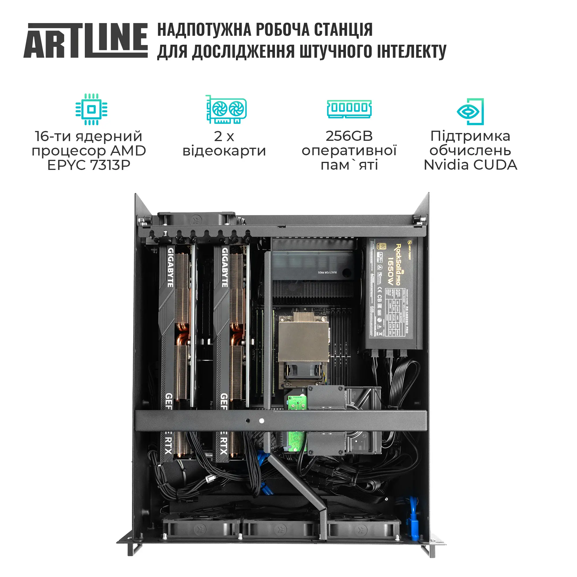 Купить Сервер ARTLINE Business R98 (R98v01) - фото 2