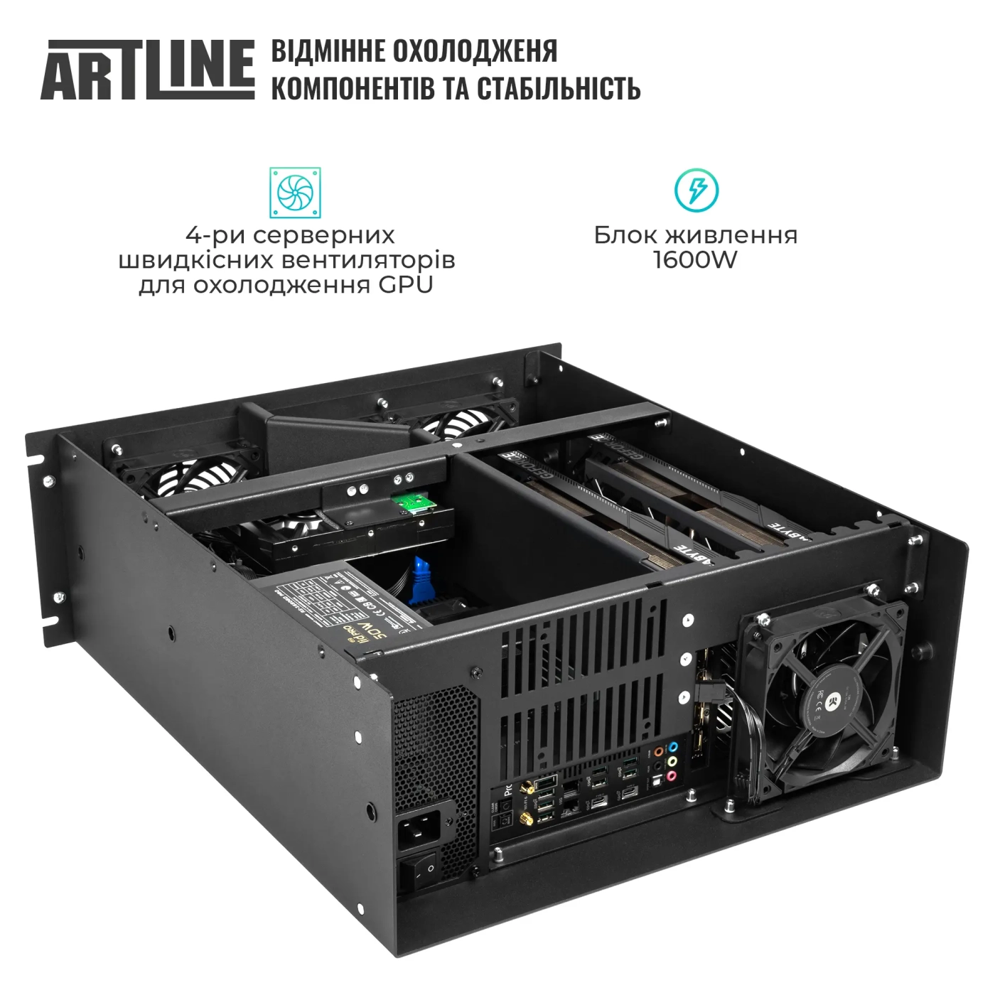 Купить Сервер ARTLINE Business R98 (R98v01) - фото 3