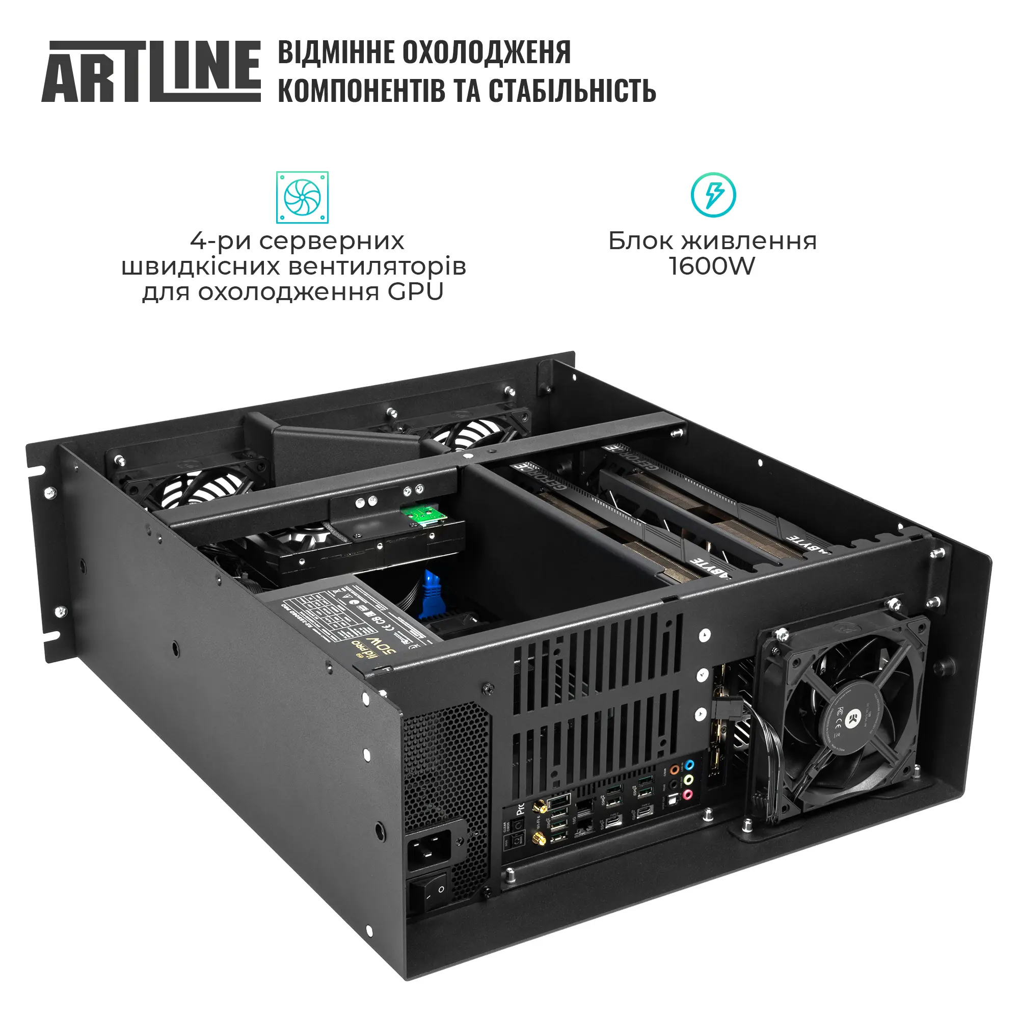 Купить Сервер ARTLINE Business R98 (R98v01) - фото 3
