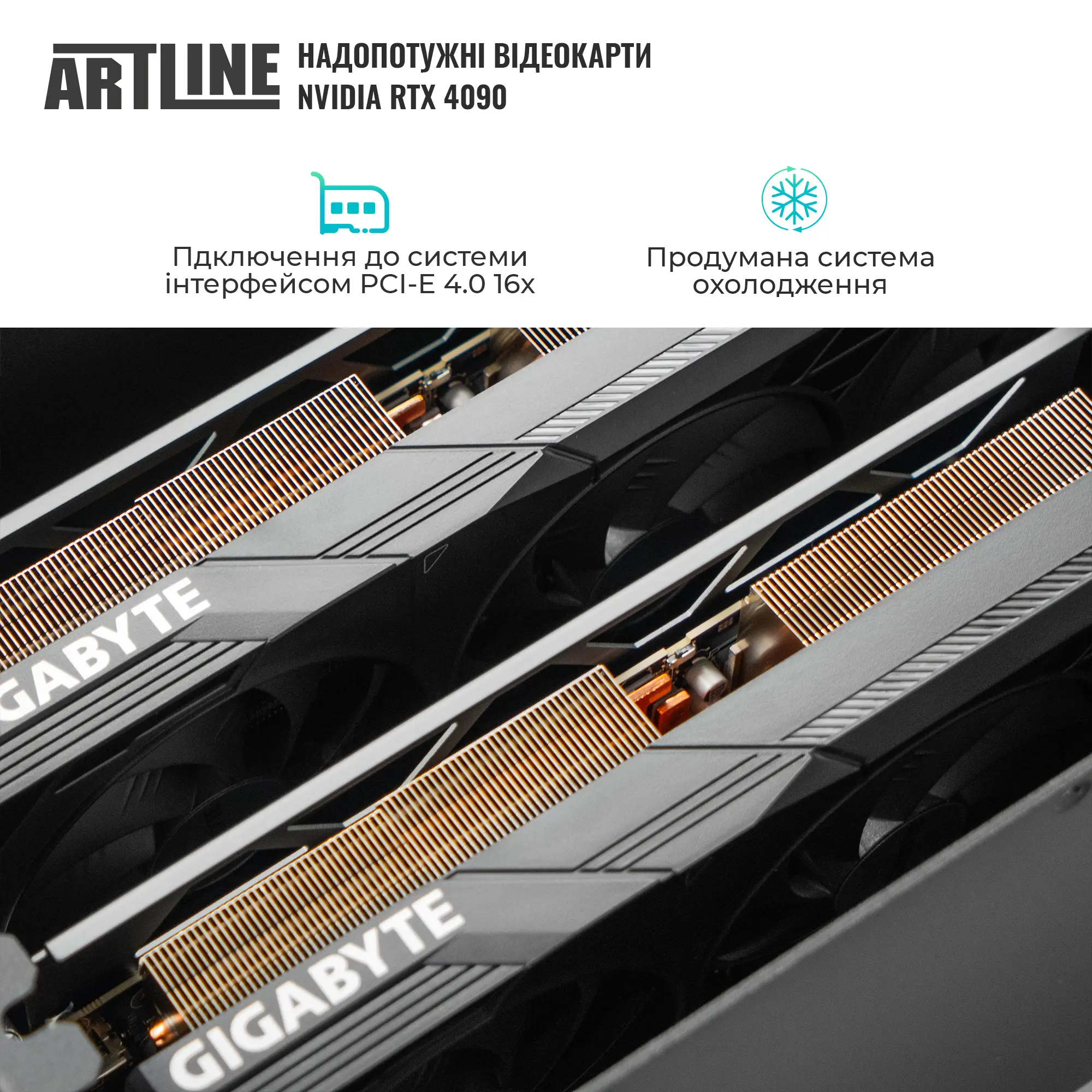 Купить Сервер ARTLINE Business R98 (R98v01) - фото 4