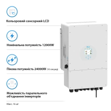 Купить Система хранения энергии DEYE SUN-12K-SG02LP1-EU-AM3-4DY19.2K-LFP-W 12kW 19.2kWh 4BAT LiFePO4 6000 циклов - фото 2
