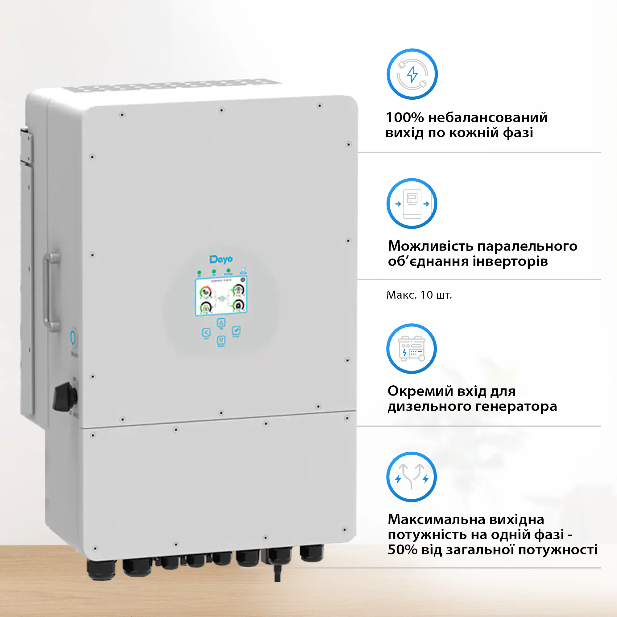 Купити Система зберігання енергії DEYE SUN-12K-SG04LP3-EU-3GS15.36K-LFP-W 12kW 15.36kWh 3BAT LiFePO4 6500 циклів - фото 2