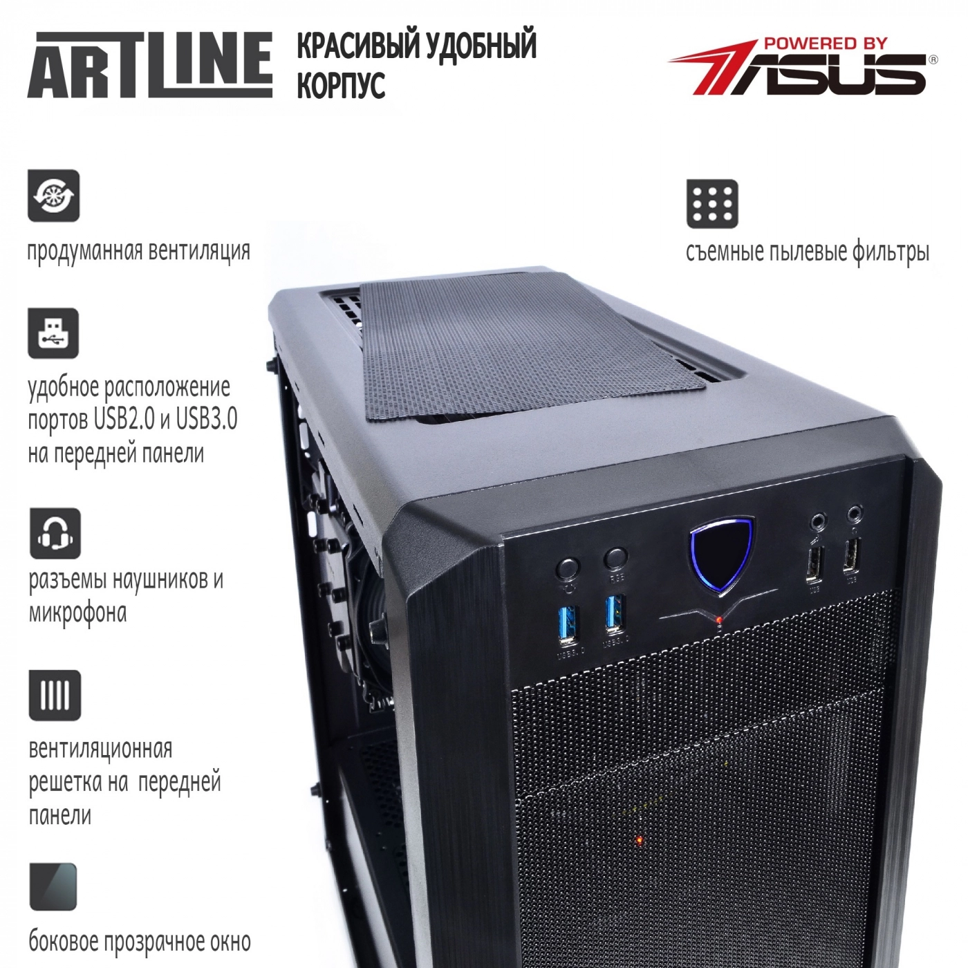 Купить Рабочая станция ARTLINE WorkStation W98v45 - фото 2