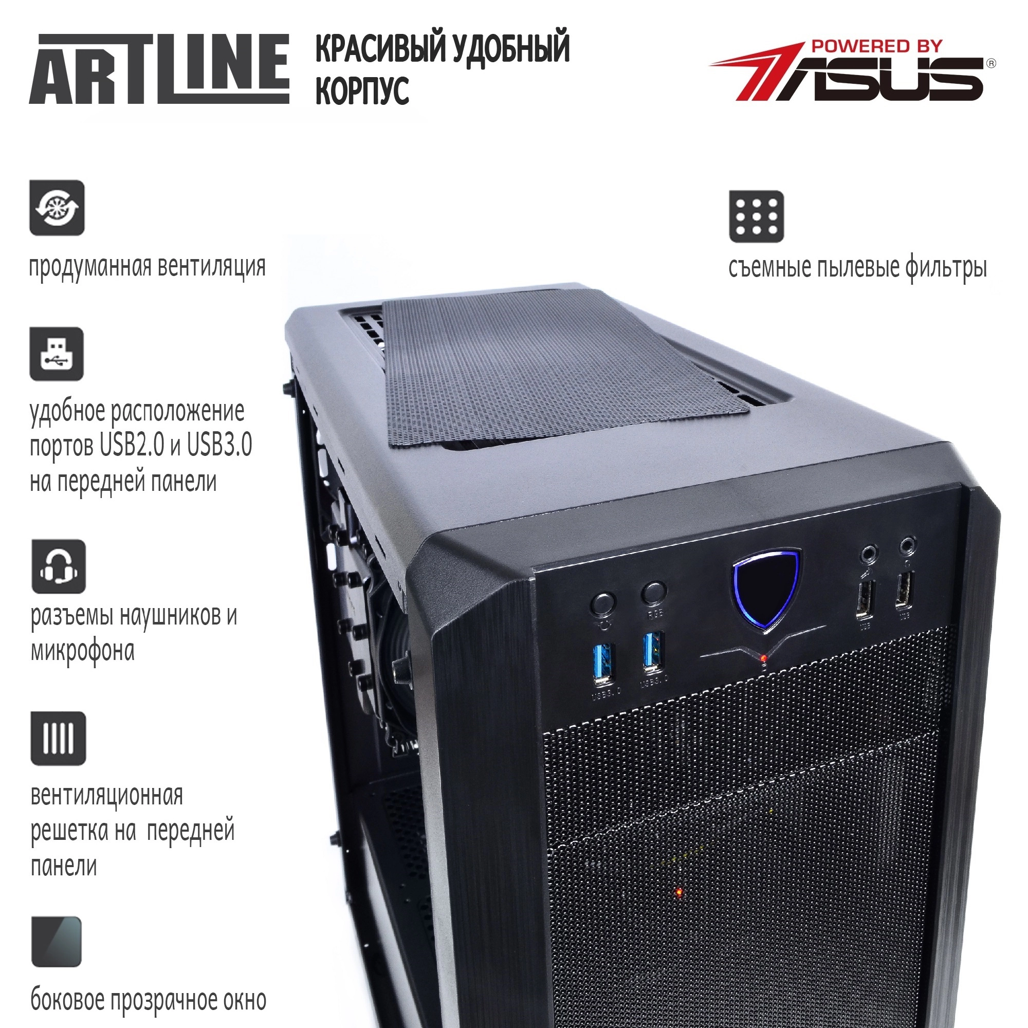 Купить Рабочая станция ARTLINE WorkStation W98v45 - фото 2