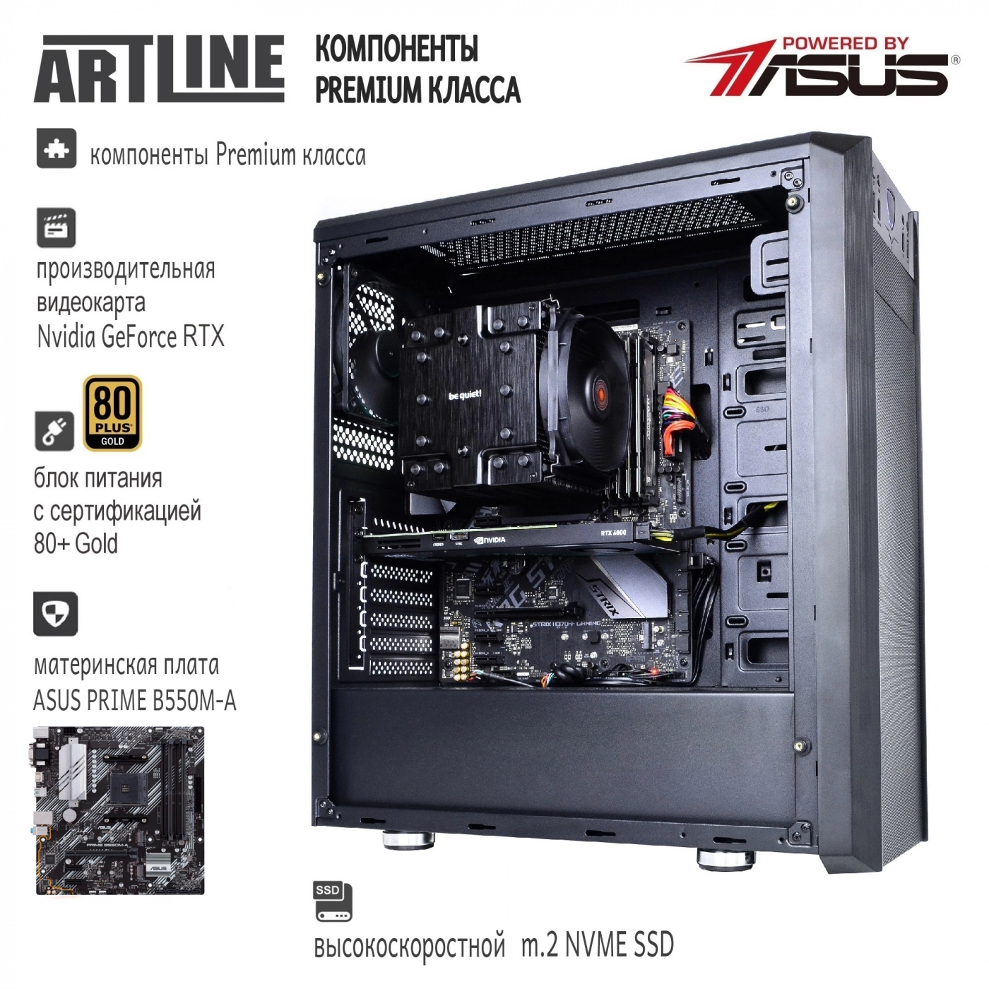 Купить Рабочая станция ARTLINE WorkStation W98v45 - фото 3