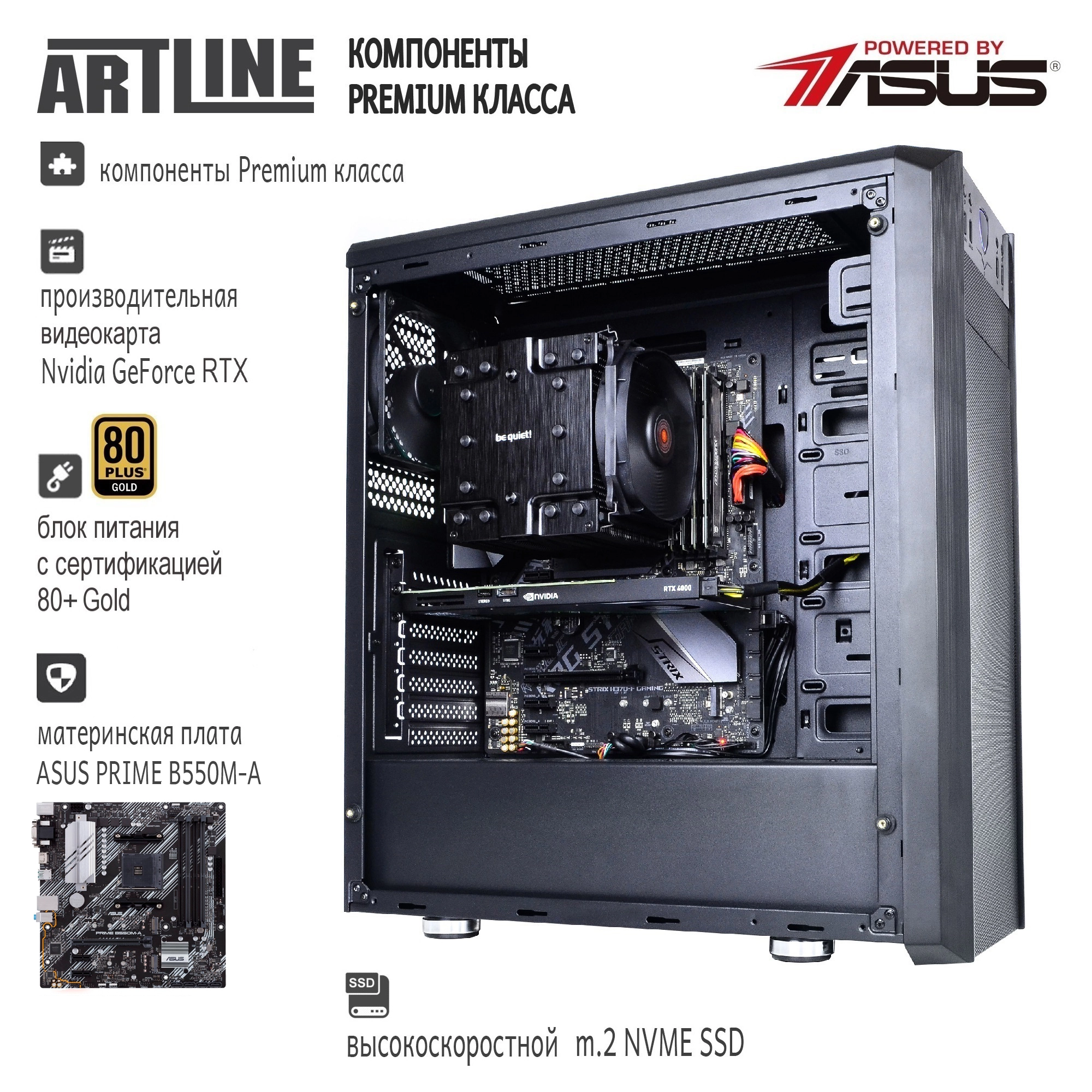 Купить Рабочая станция ARTLINE WorkStation W98v45 - фото 3