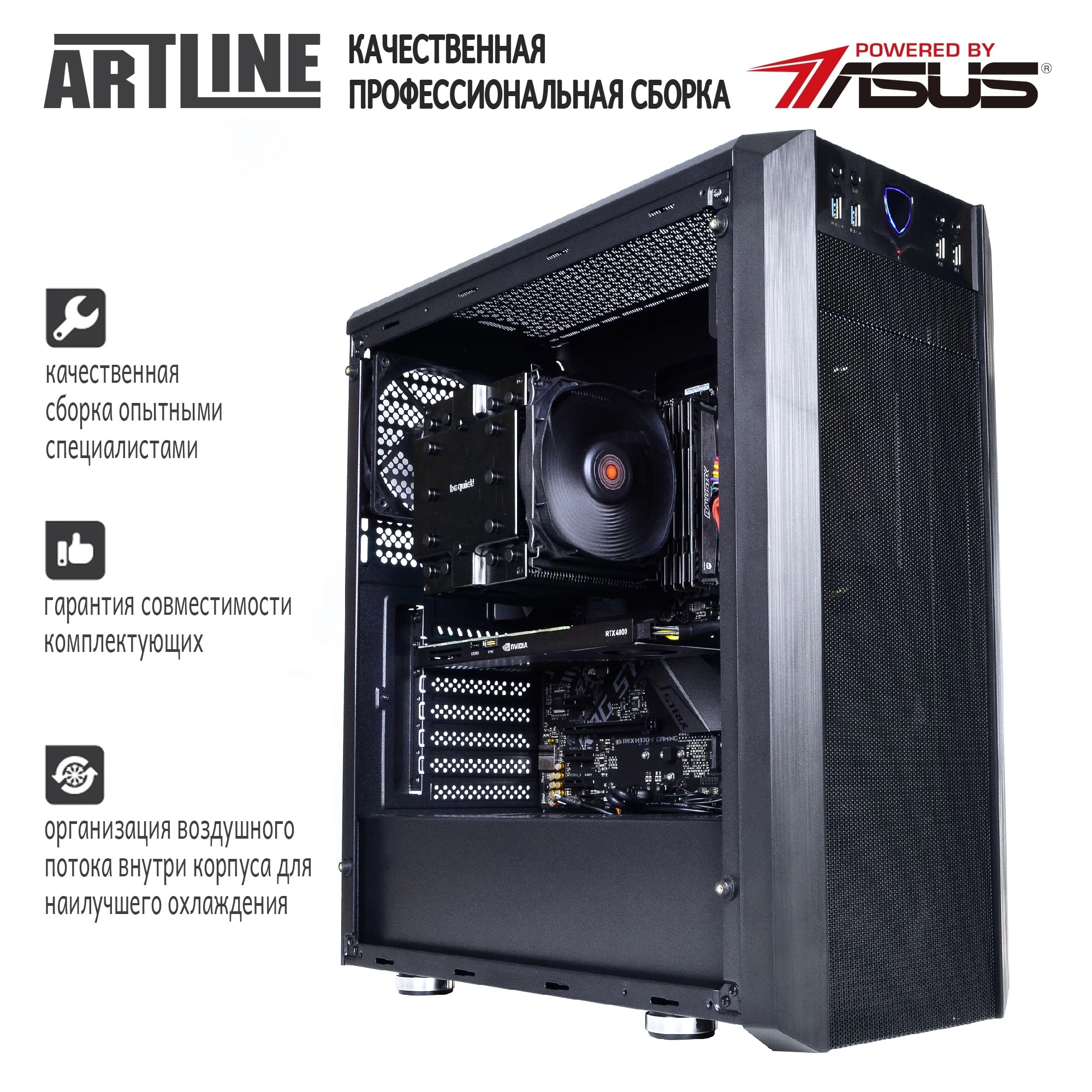 Купить Рабочая станция ARTLINE WorkStation W98v45 - фото 7